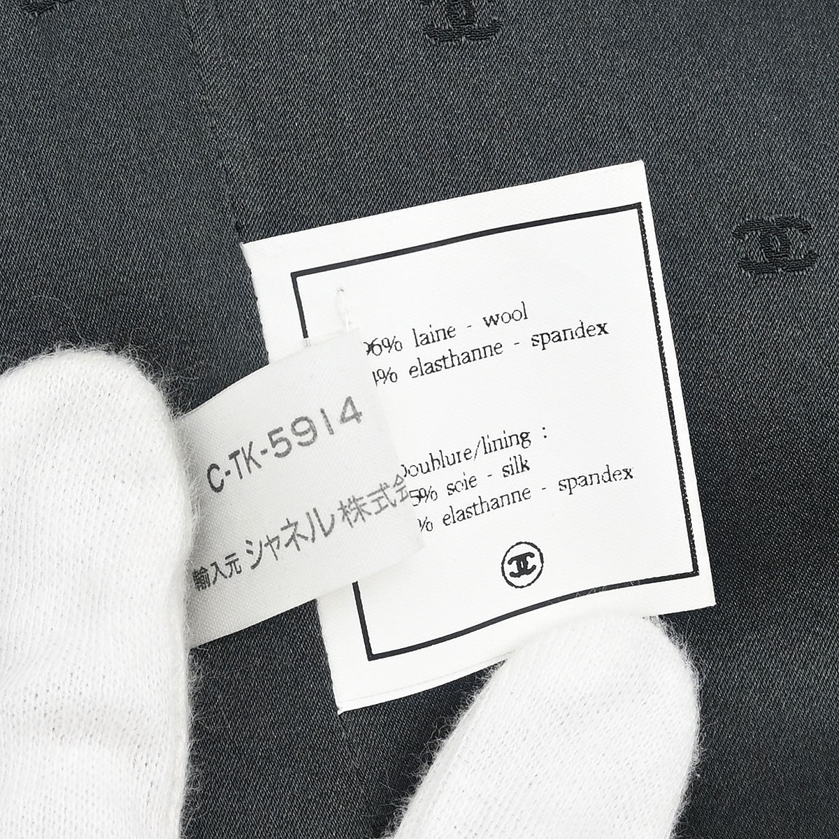 Chanel Jumpsuit Black #40