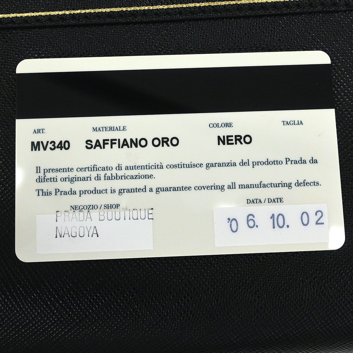 Prada Black Leather Pouch