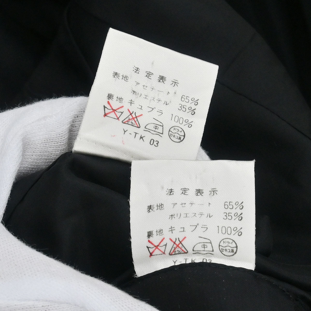 Christian Dior Setup Suit Jacket Skirt Black #38-40