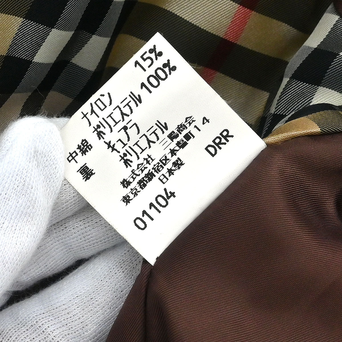 Burberrys Coat Brown #L