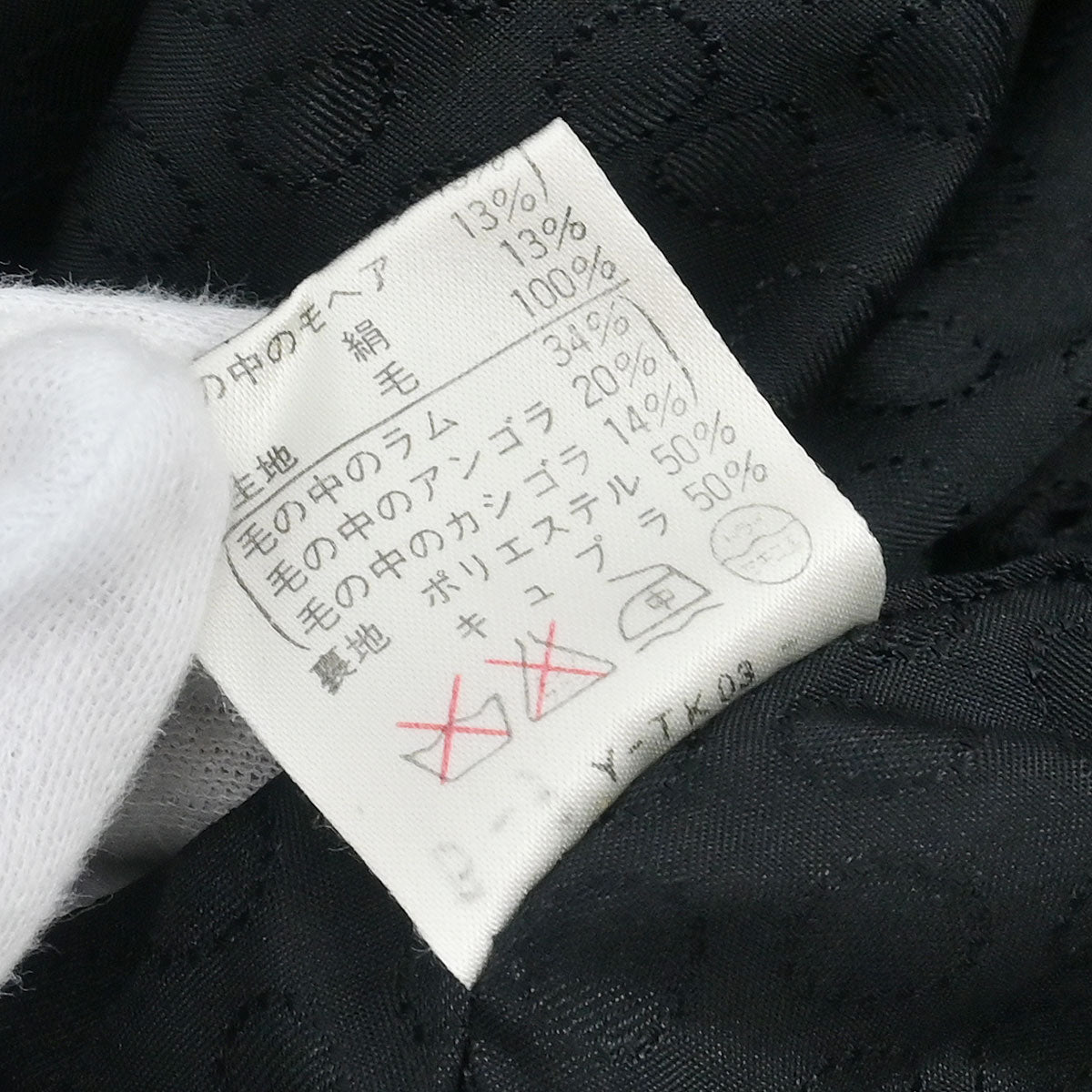 Christian Dior Coat Black #36–38