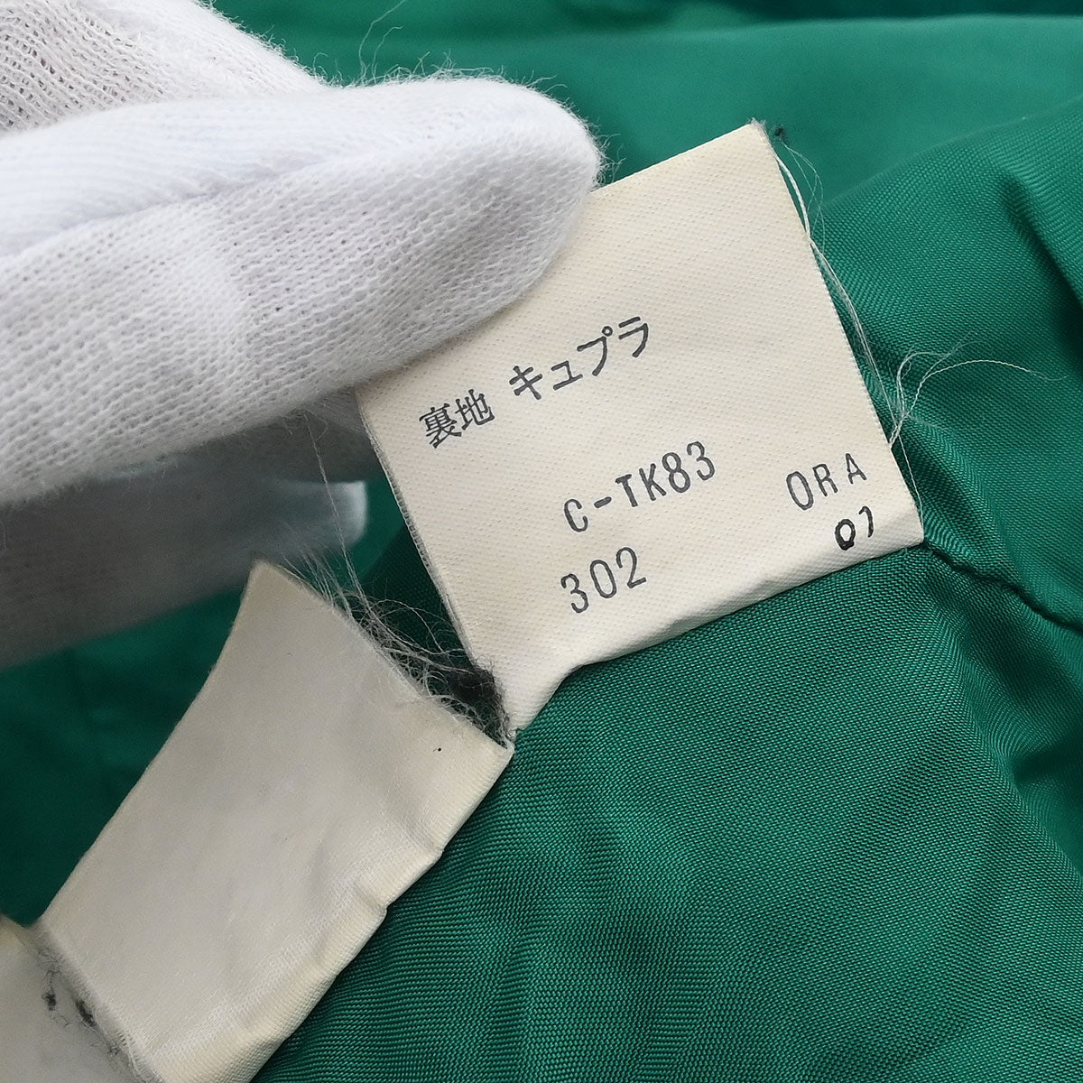 Yves Saint Laurent Single Breasted Jacket Green #L