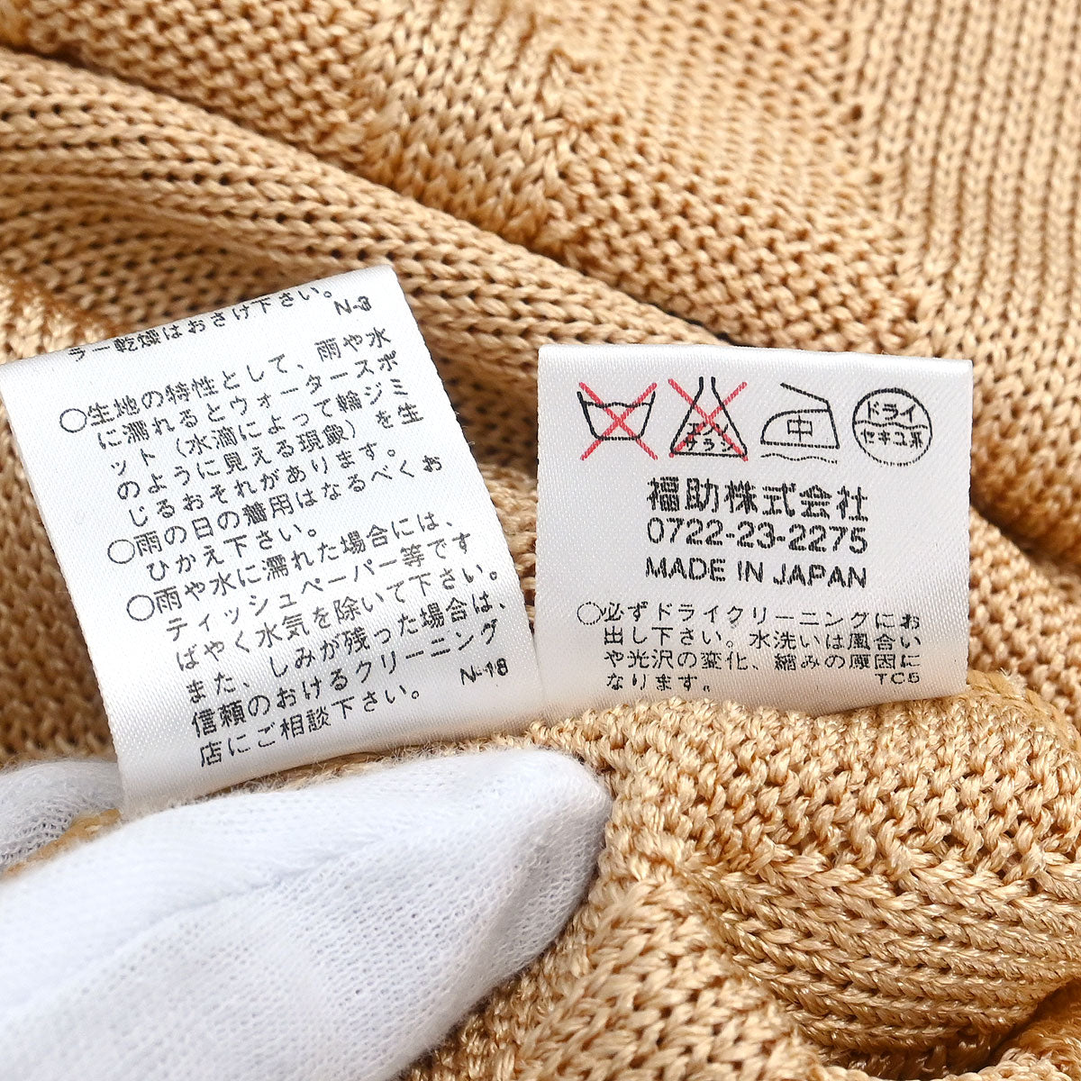 Yves Saint Laurent Tank Sleeveless Top Beige #M