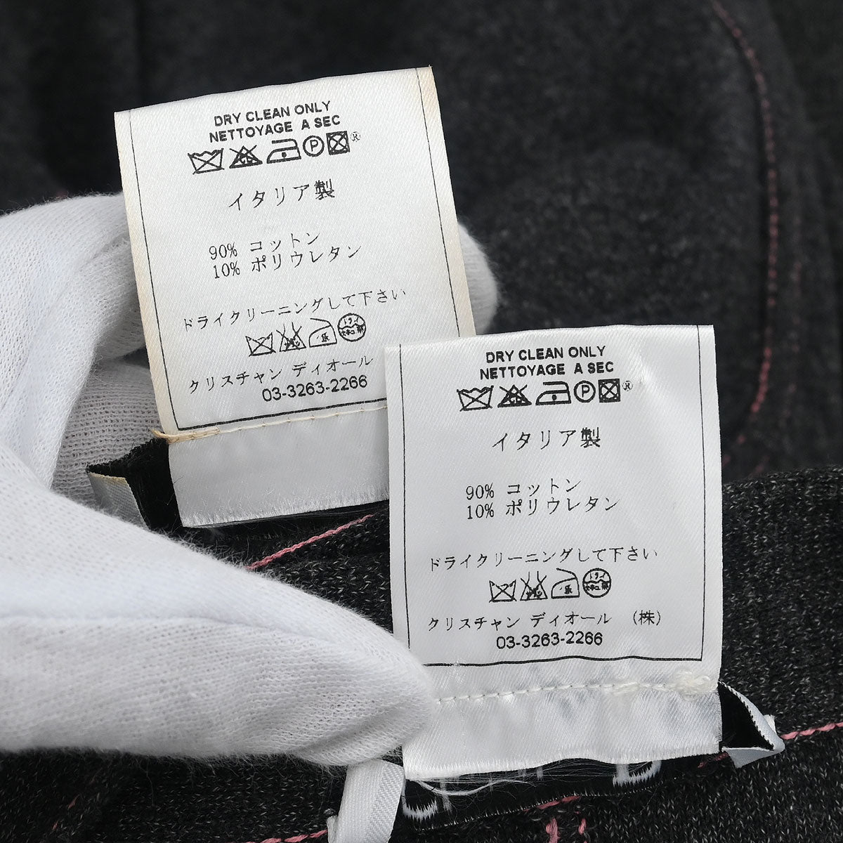 Christian Dior 2003 Setup Suit Cardigan Skirt #36 #38