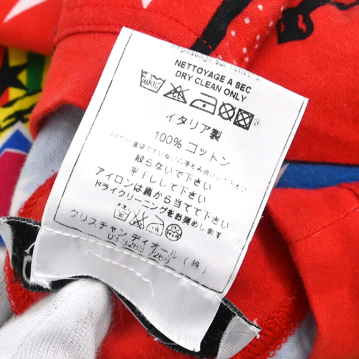 Christian Dior 2004 Sleeveless Dior Mania Red #38