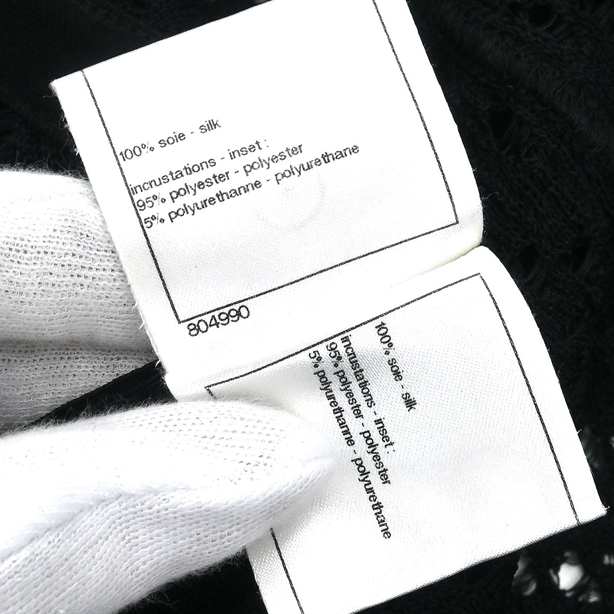 Chanel Cardigan Black #34