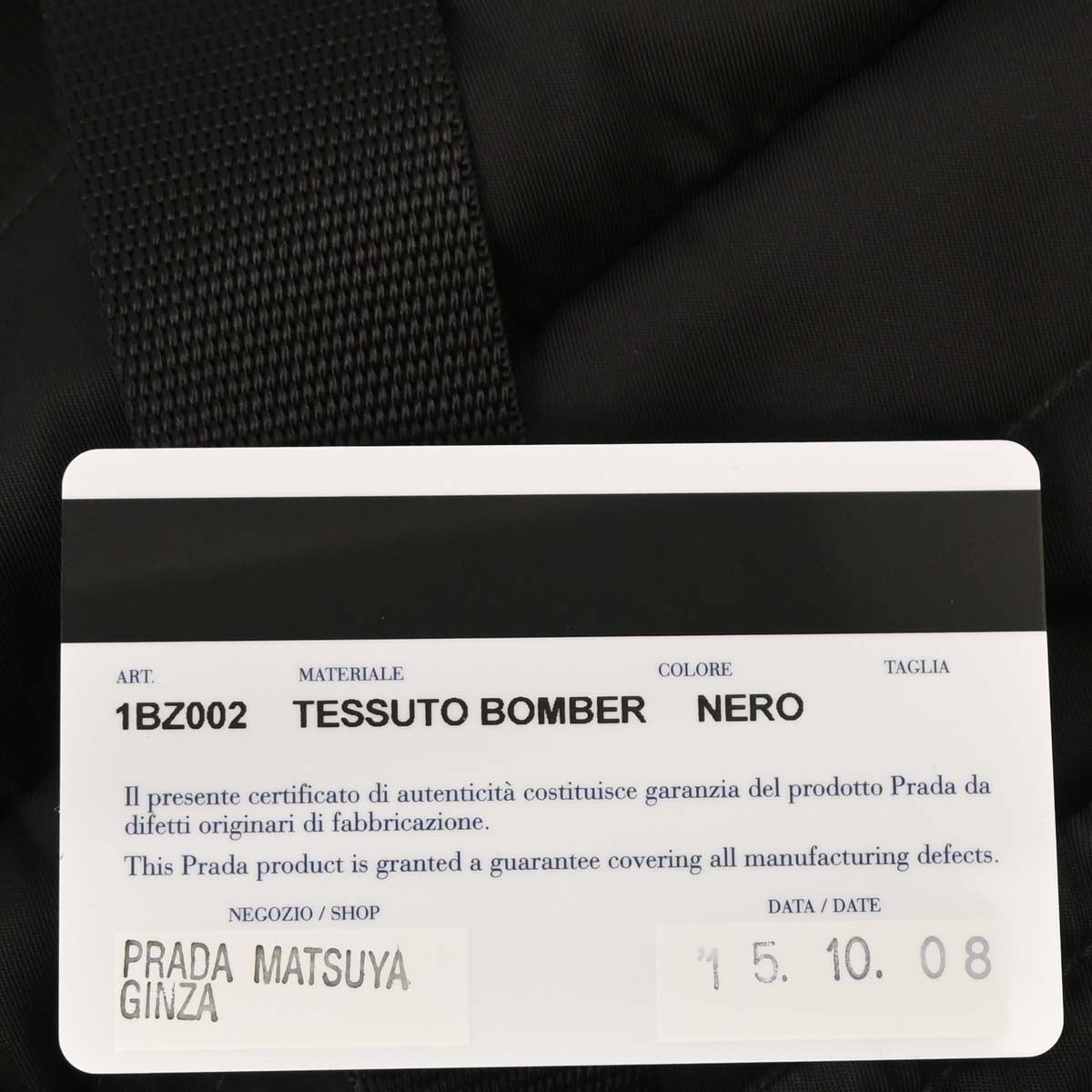 Prada Black Nylon Backpack