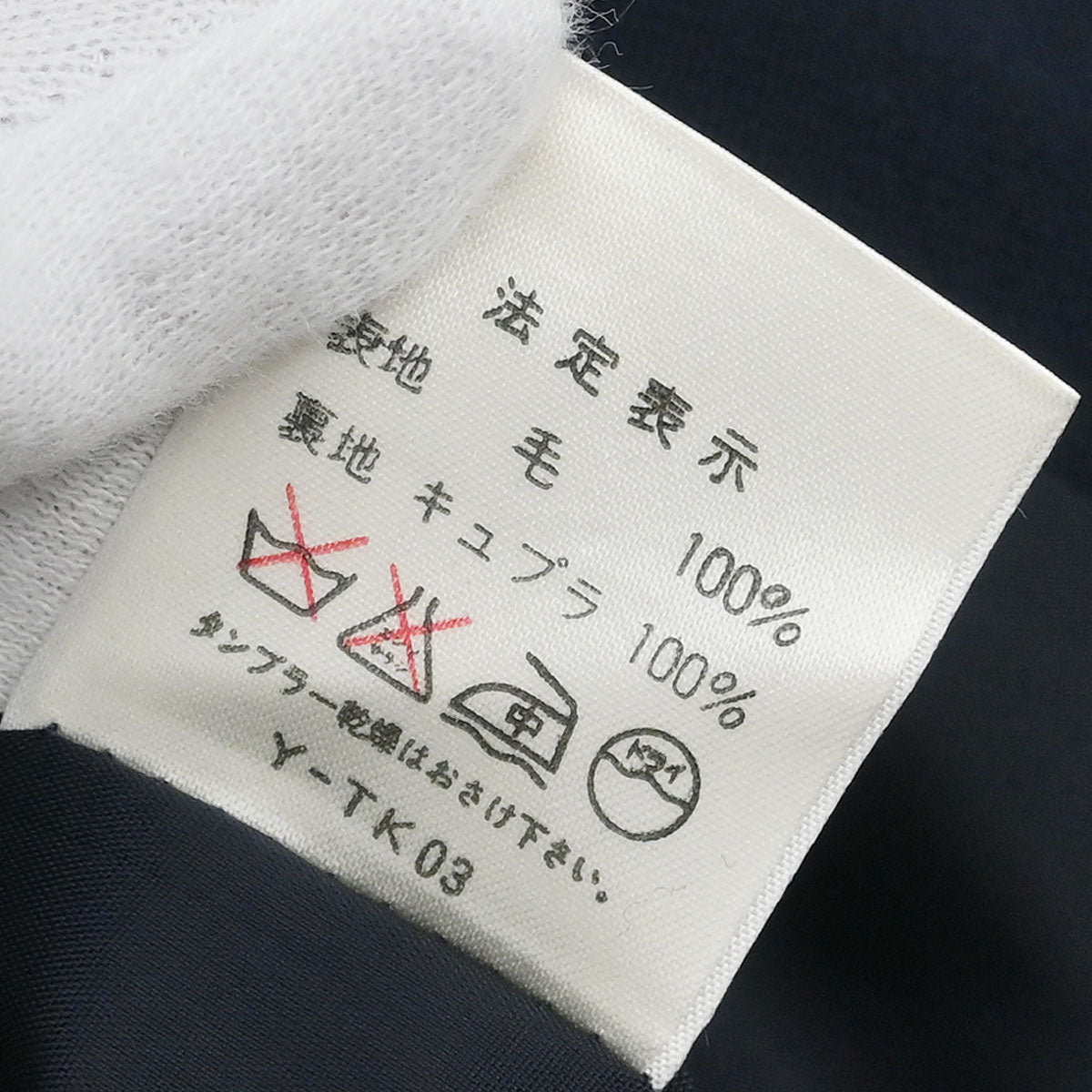 Christian Dior Double Breasted Jacket Navy #M