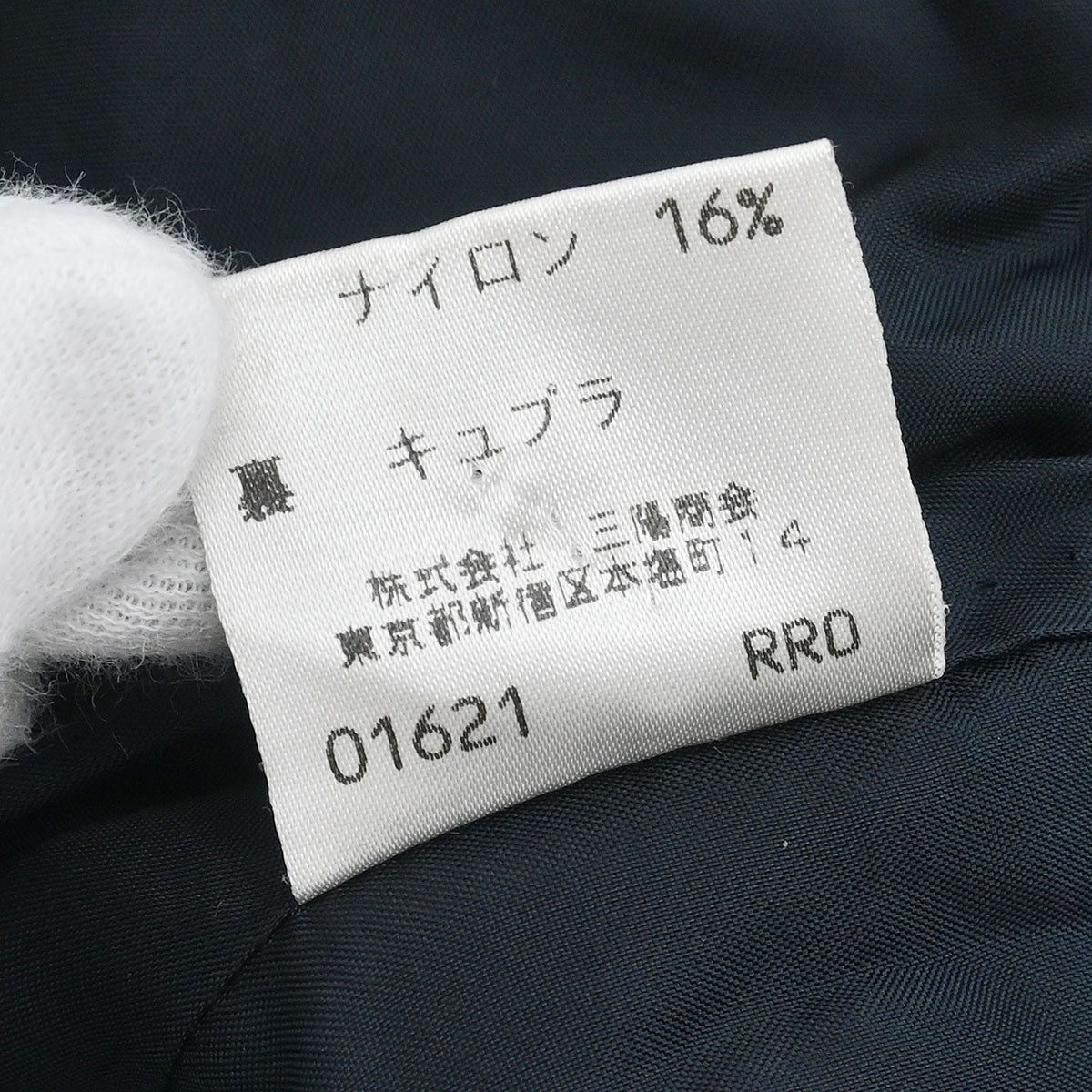 Burberrys Setup Suit Jacket Skirt Gray #46 #44–46