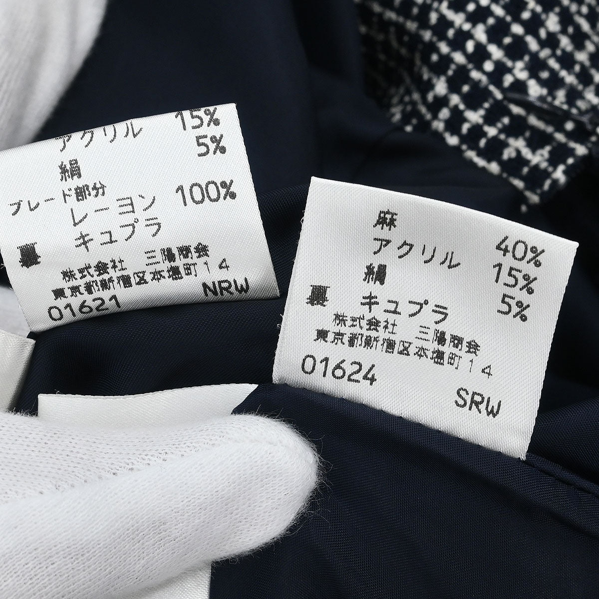 Burberrys Setup Suit Jacket Skirt Navy #40 #38