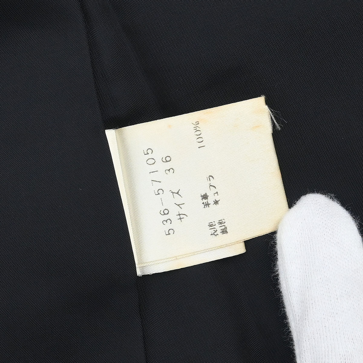 Givenchy Jacket Black #36