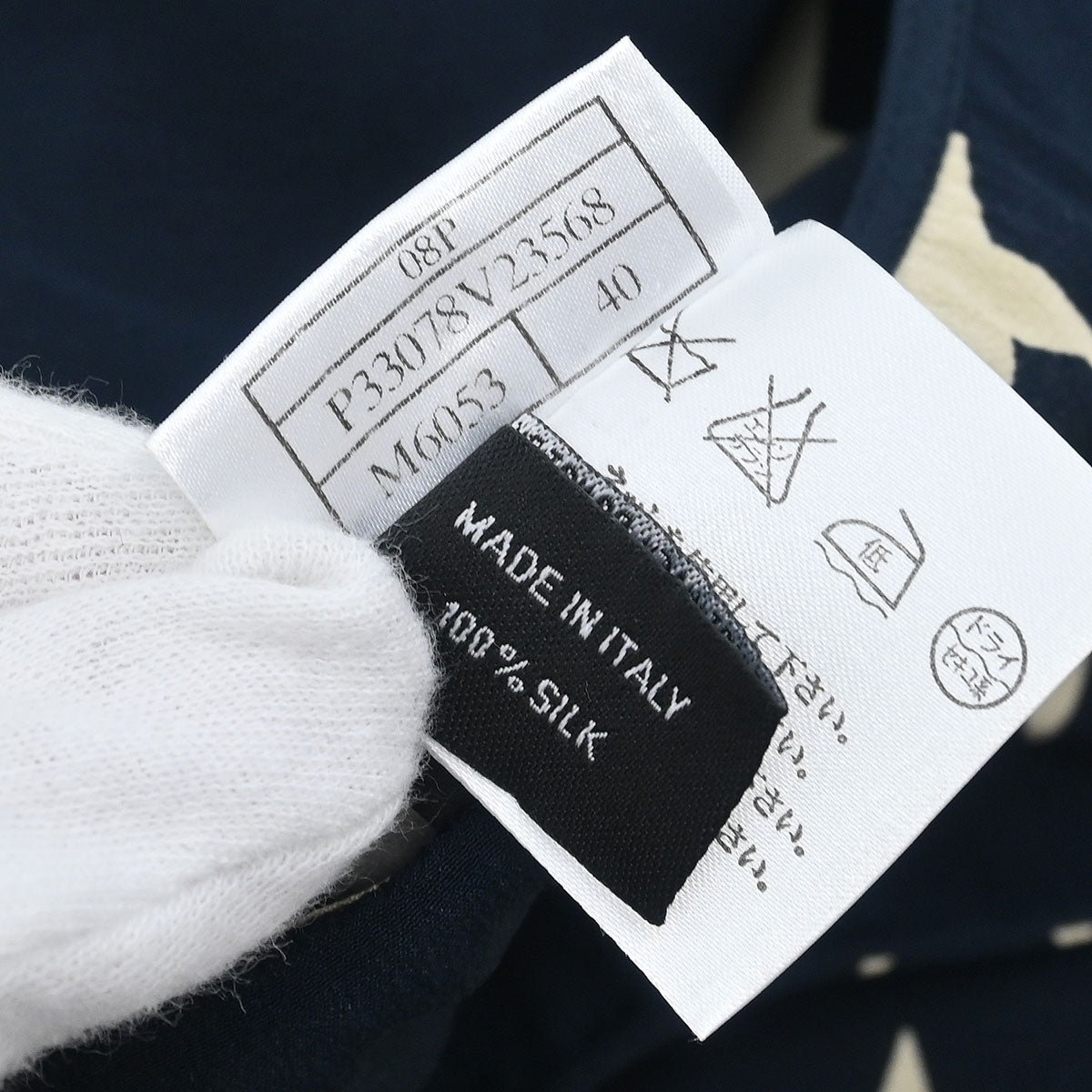 Chanel 2008 Sleeveless Top Navy #40