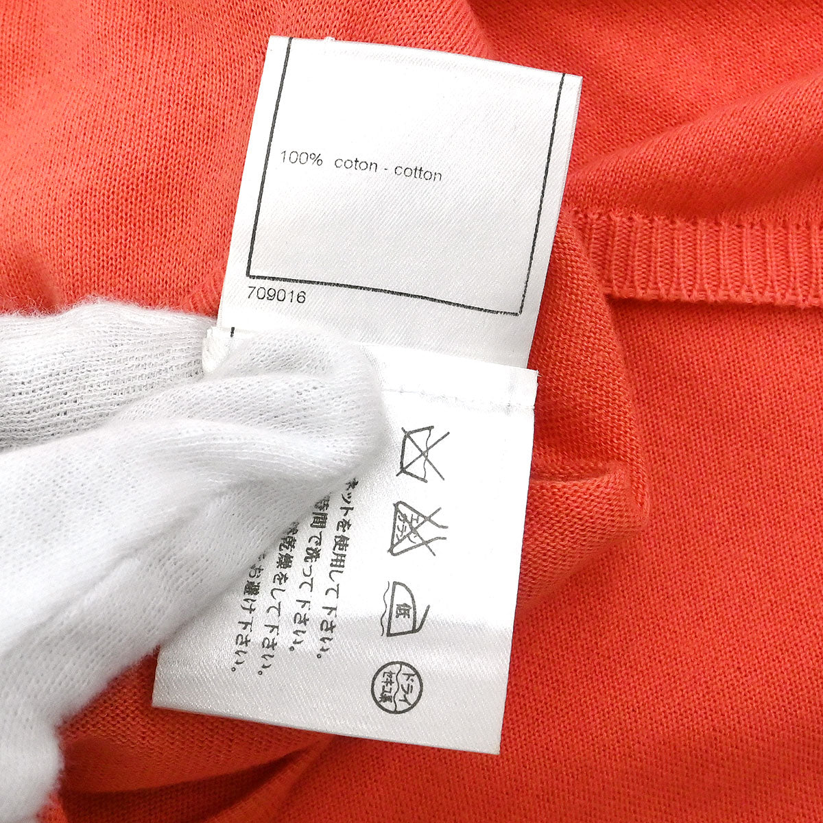 Chanel 2004 T-shirt Top Salmon #42