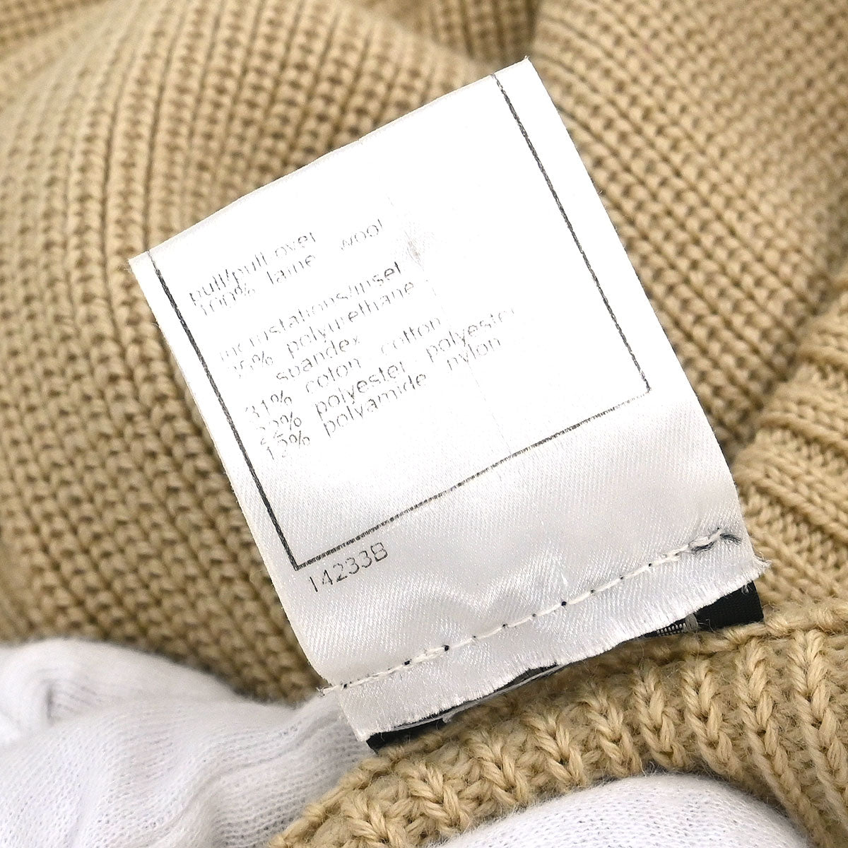 Chanel 2002 Sport Line Top Beige #38