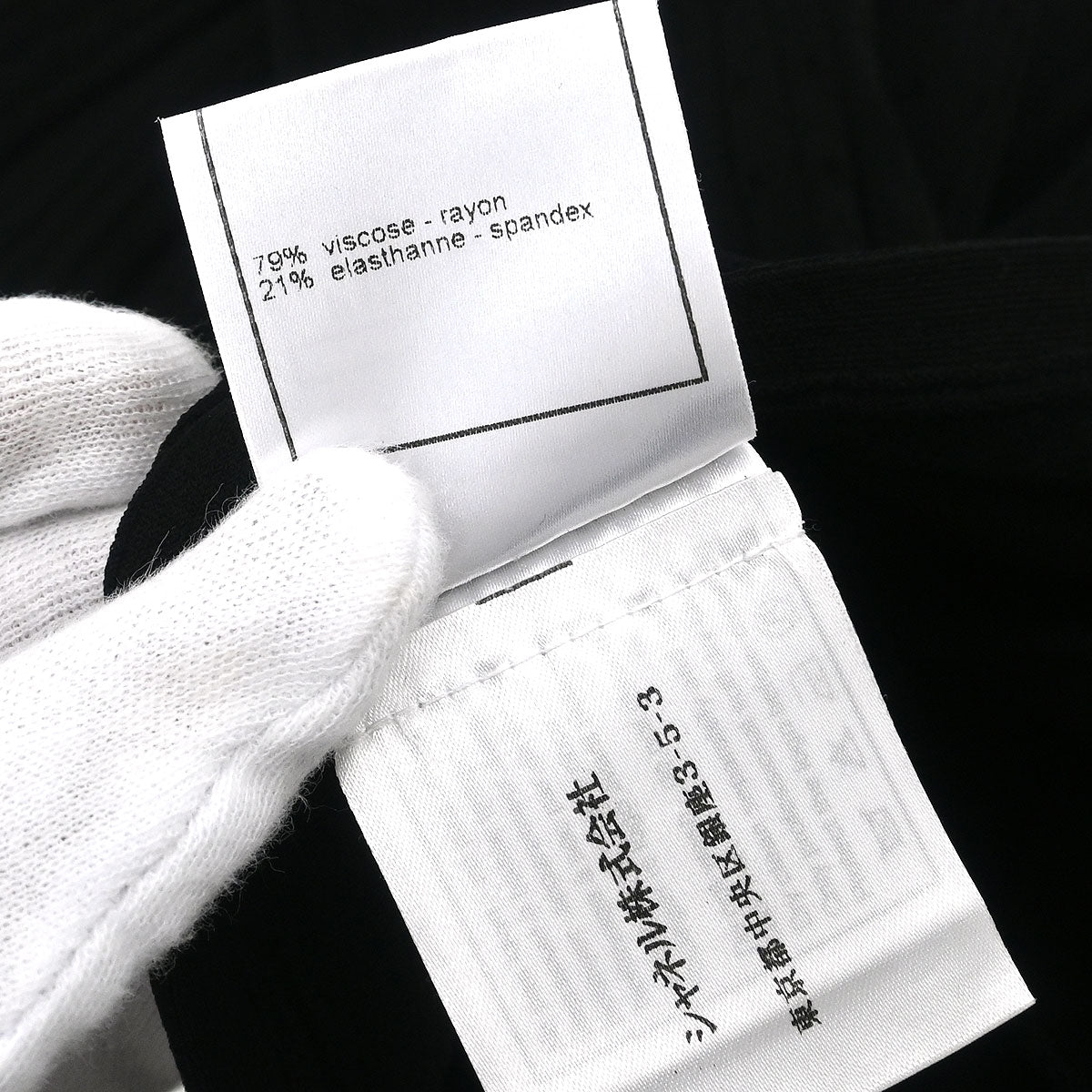 Chanel Airplane Top Black #38