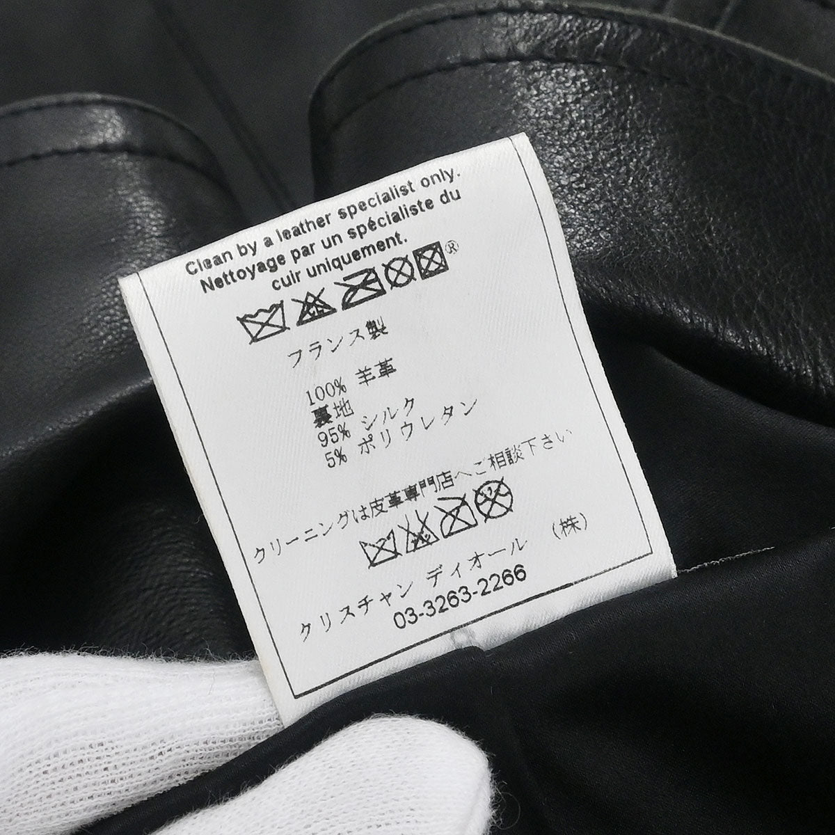 Christian Dior Single Breasted Jacket Black 3A14022053 #38