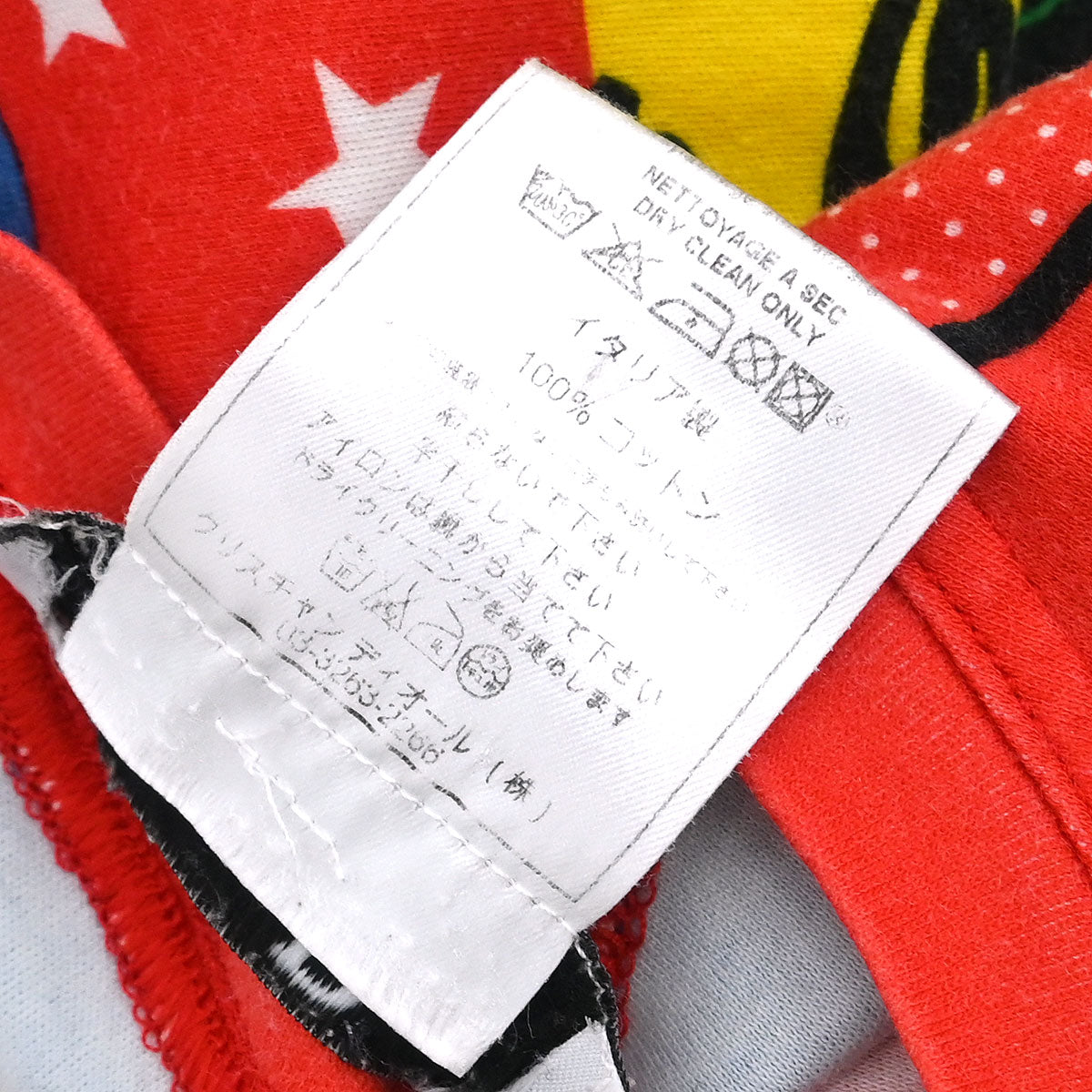 Christian Dior Tank Top Dior Mania Red Blue #40