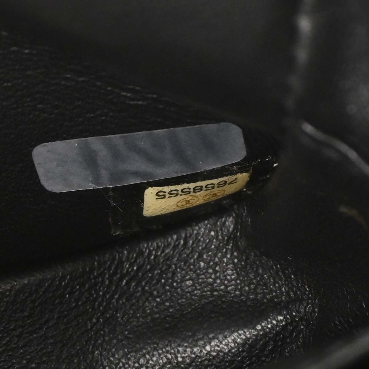 Chanel Black Velvet East West Choco Bar Shoulder Bag