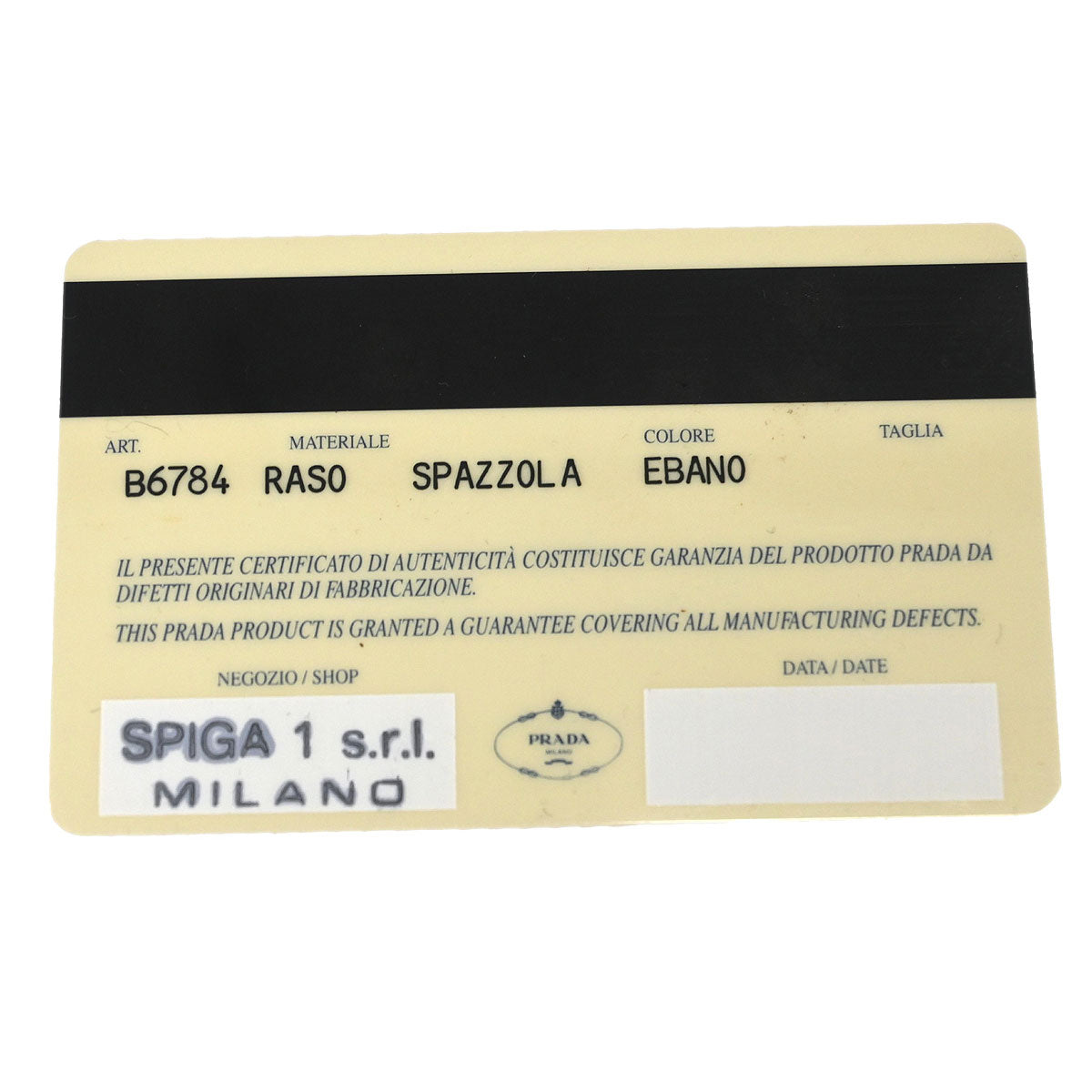 Prada Brown Satin Handbag