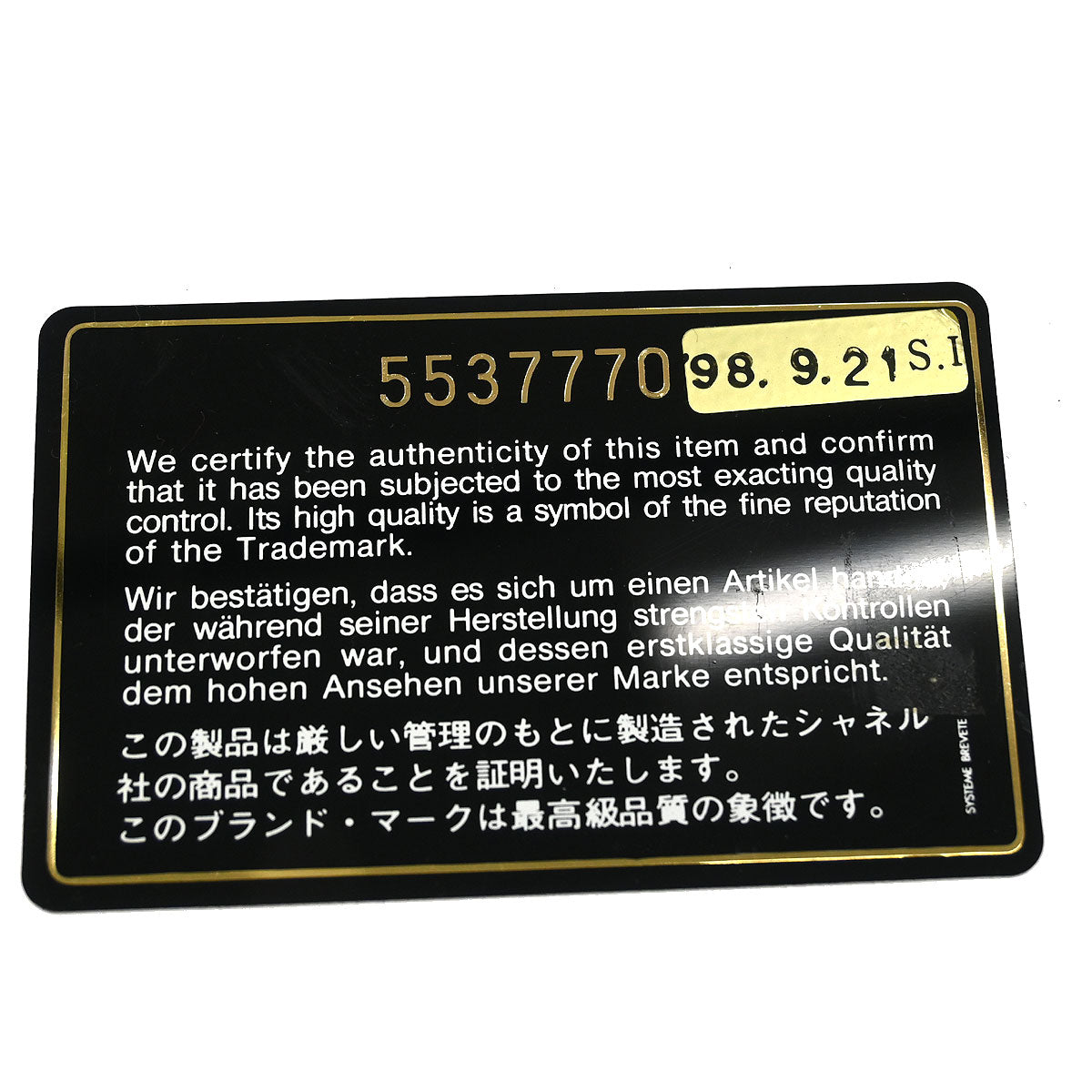 Chanel Black Sequins Handbag