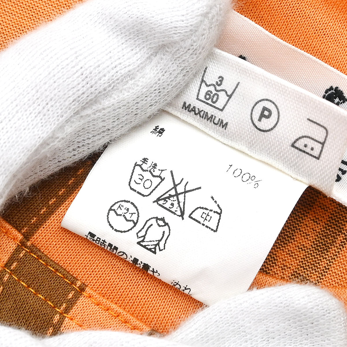 Hermes T-shirt Top Light Orange #M