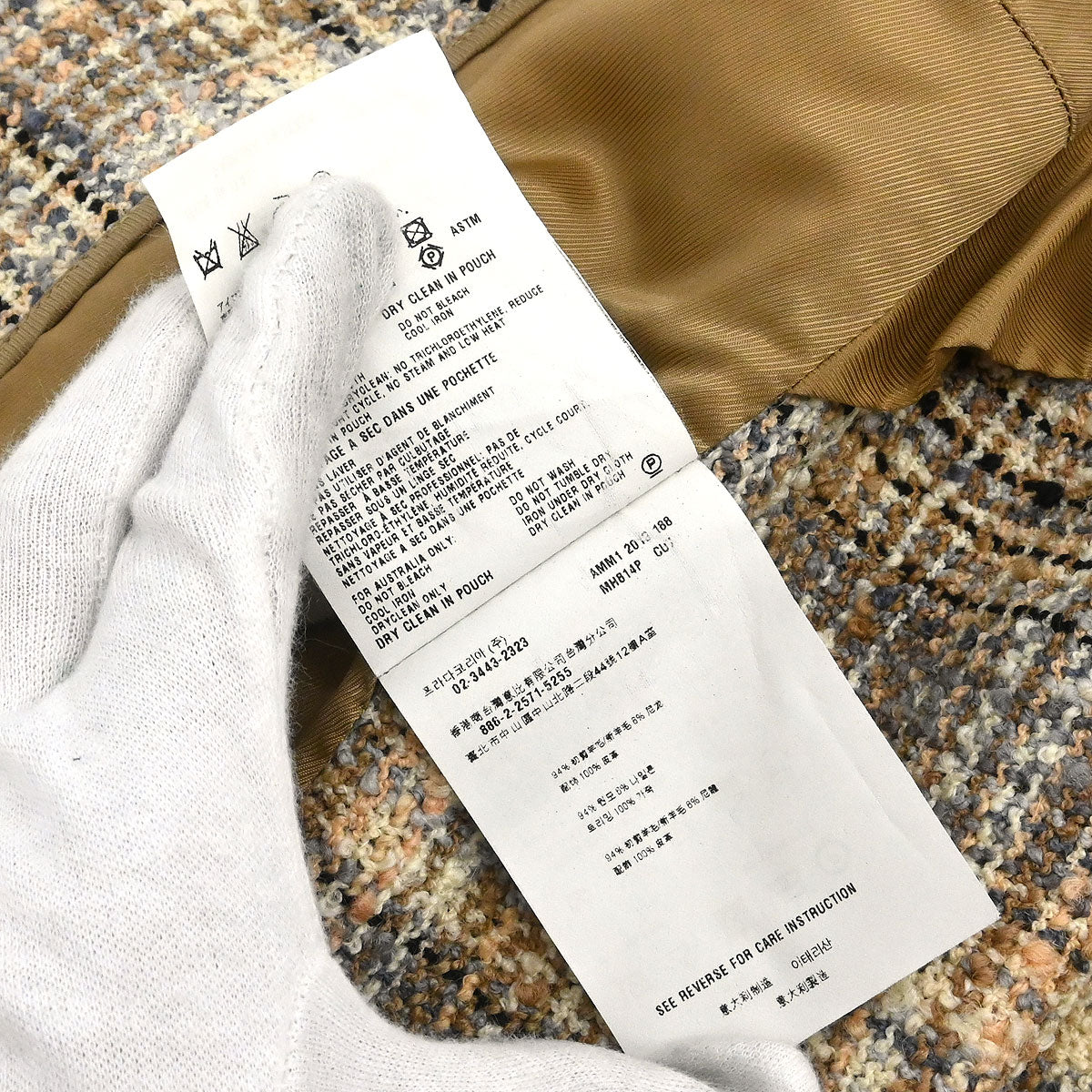 Miu Miu 2010 Zip Up Jacket Beige #36