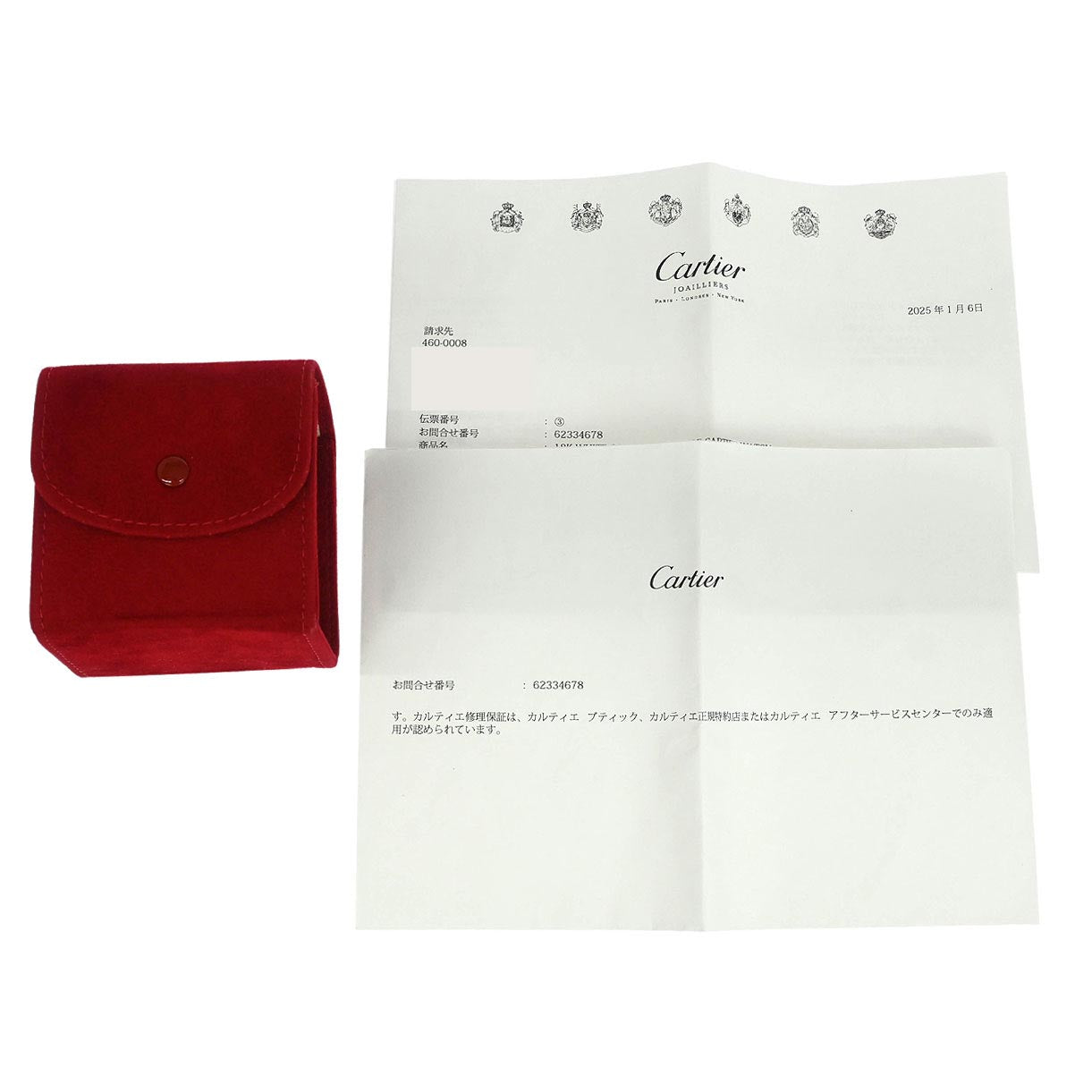 Cartier Panthere SM Ref.1660 Quartz Watch 18KWG Diamond