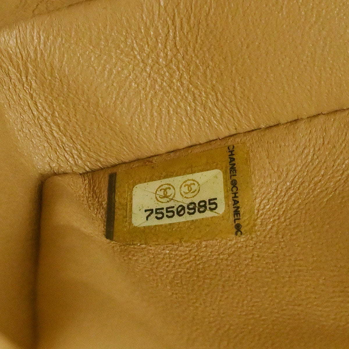 Chanel Beige Lambskin East West Choco Bar Shoulder Bag