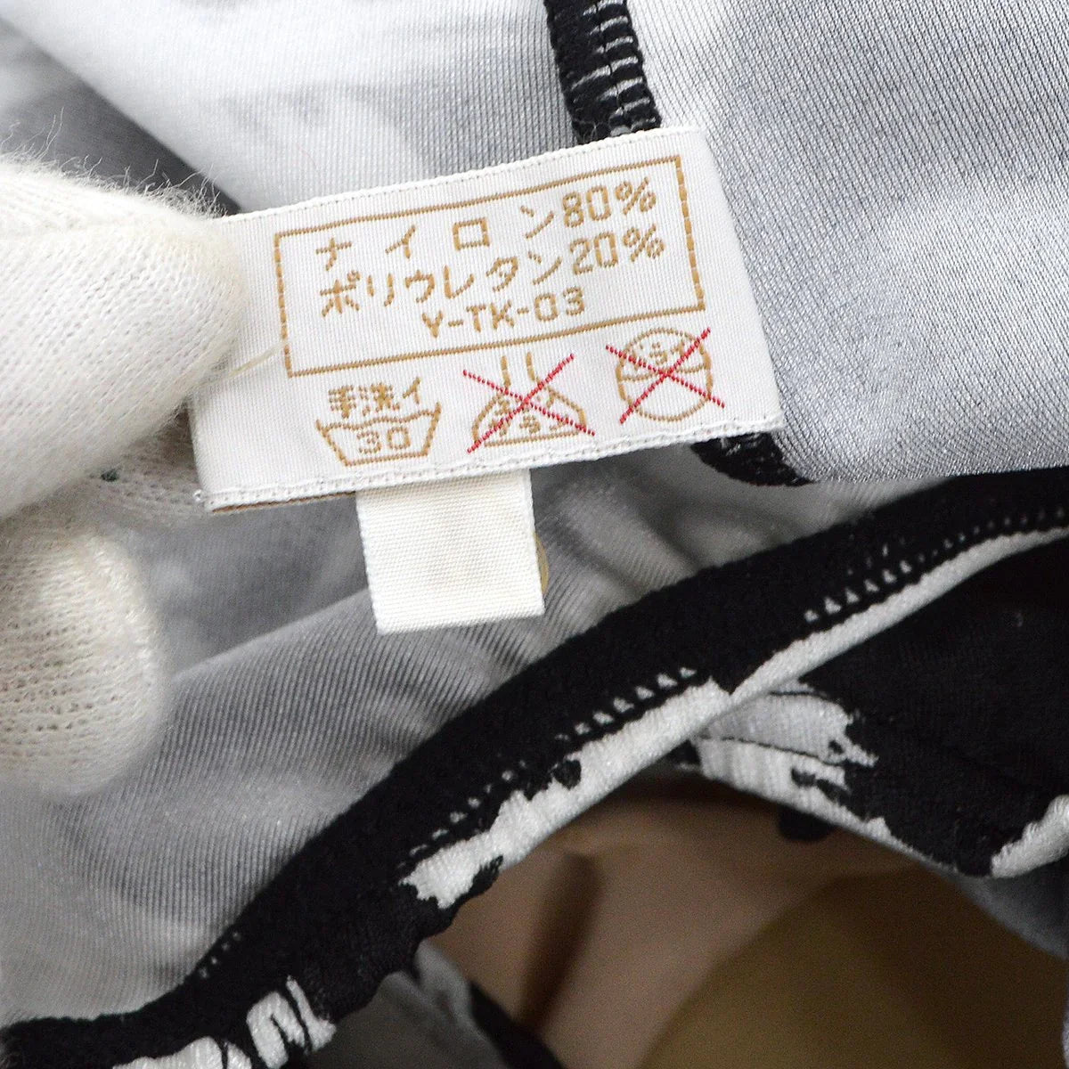 克里斯蒂安·迪奥(Christian Dior)抽象印刷雪松泳装#M