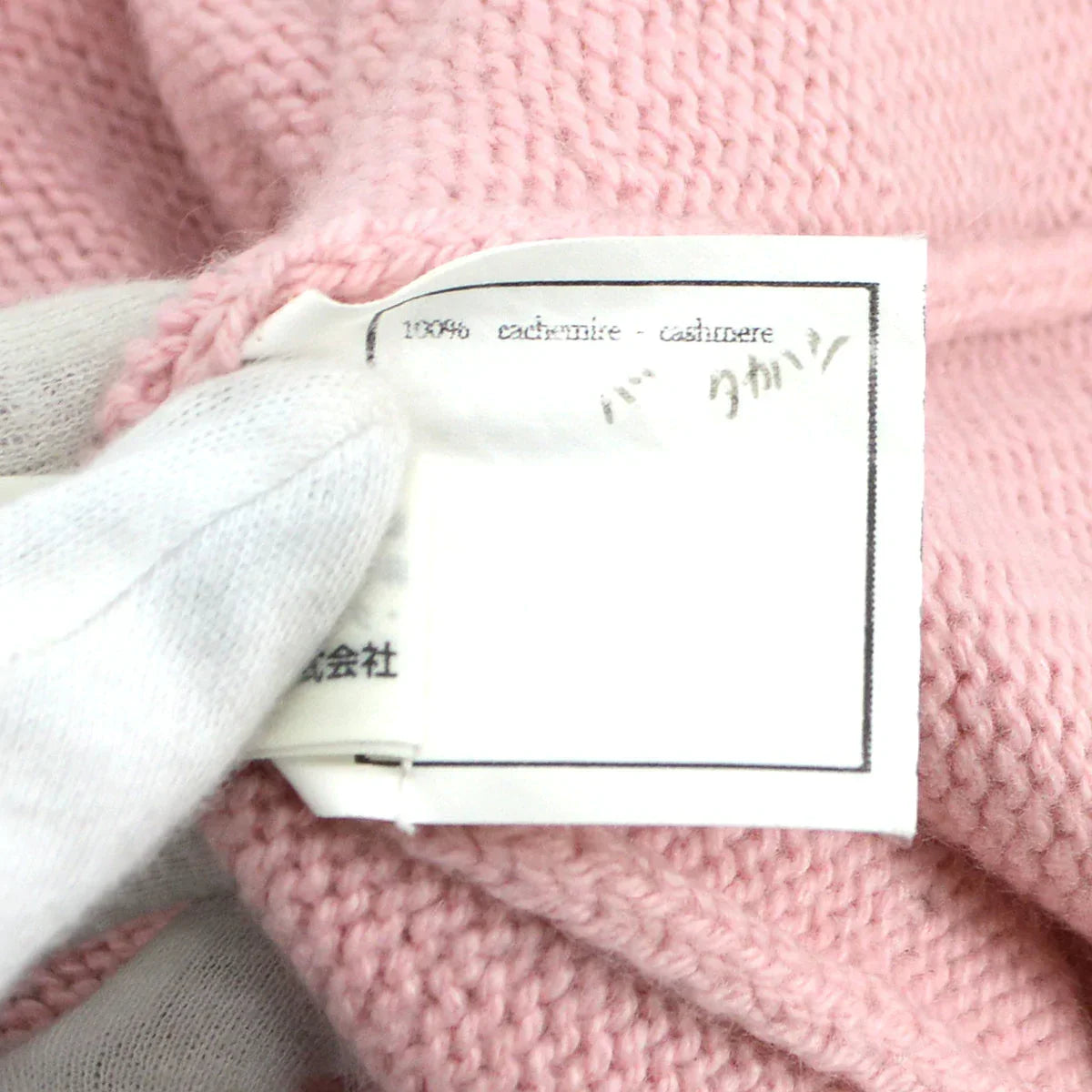 Chanel 1995 Fall shoe motif cashmere jumper