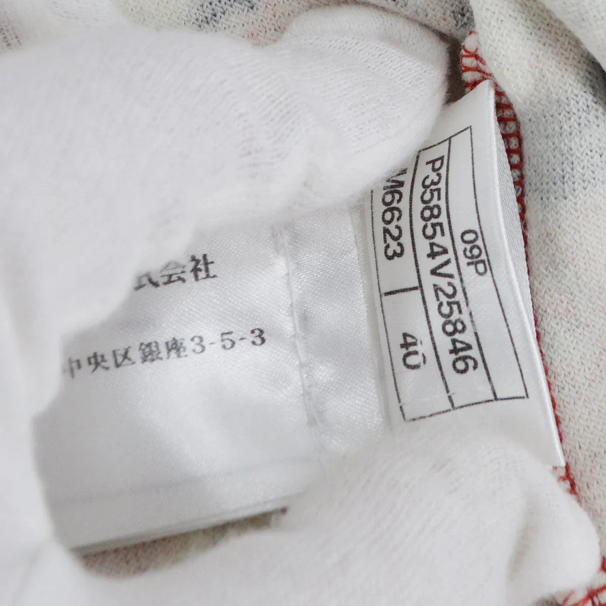 Chanel 2009 Spring Sports line patchwork print collarless jacket #40