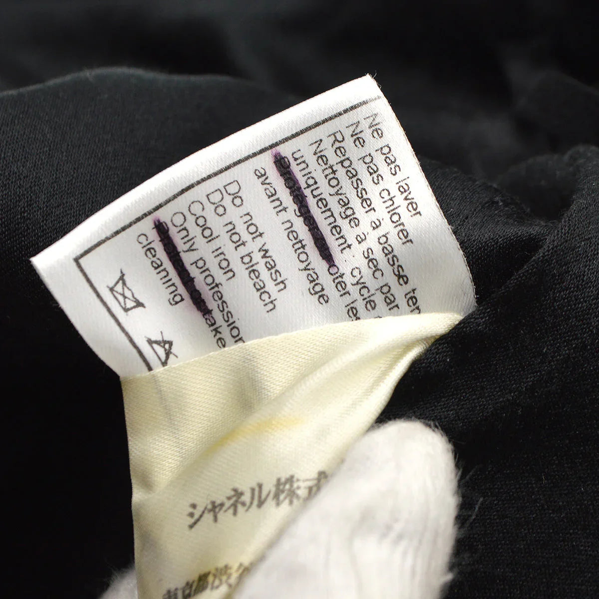Chanel 2001 Fall buttoned A-line cashmere wrap skirt #34