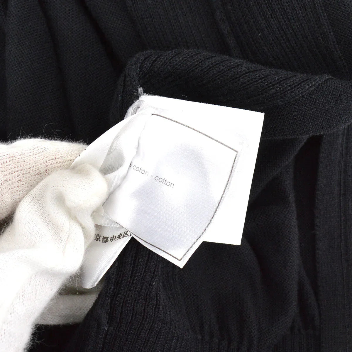 Chanel 2008 cruise CC perforated zip-front hoodie #38