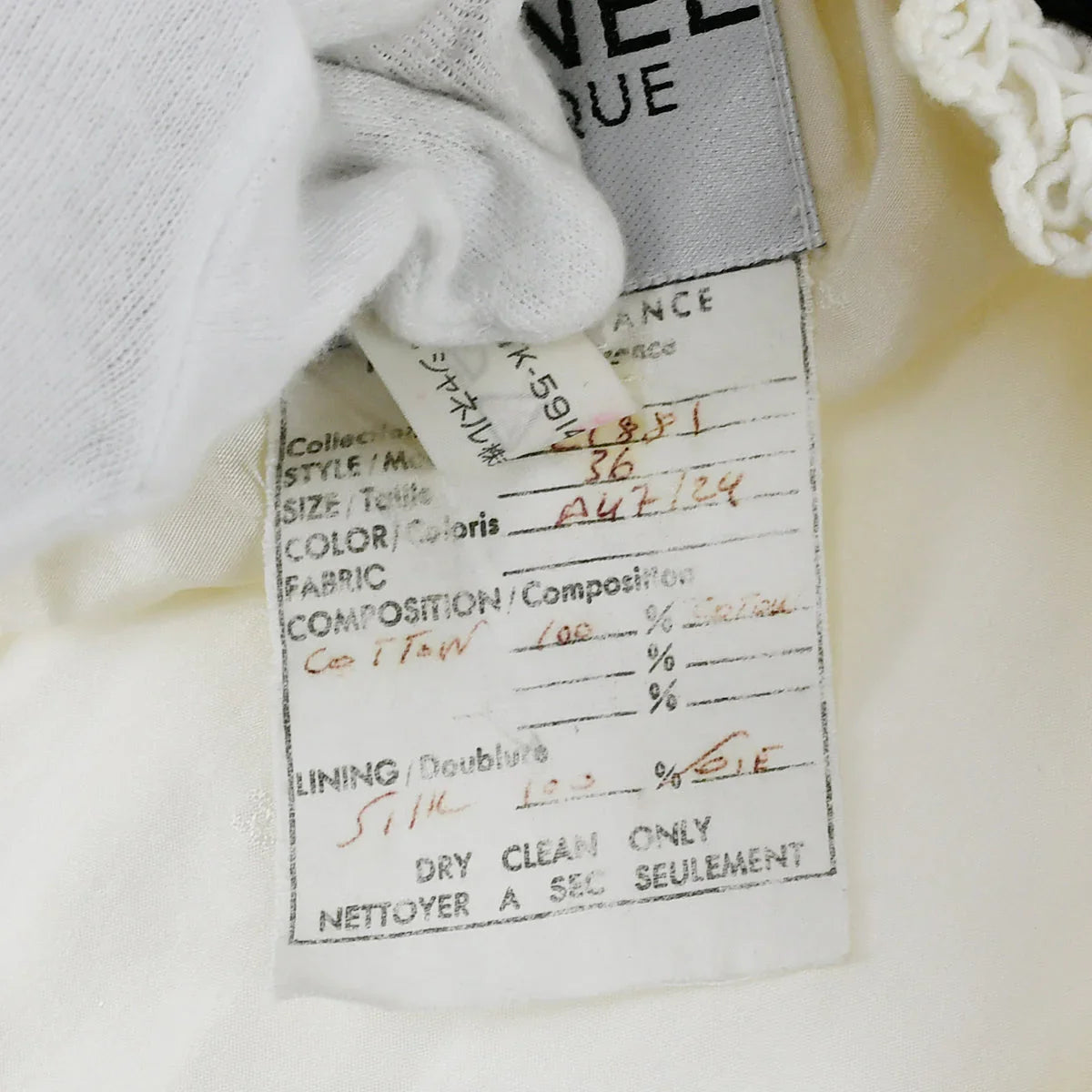 Chanel Lace Trim Jacket #36