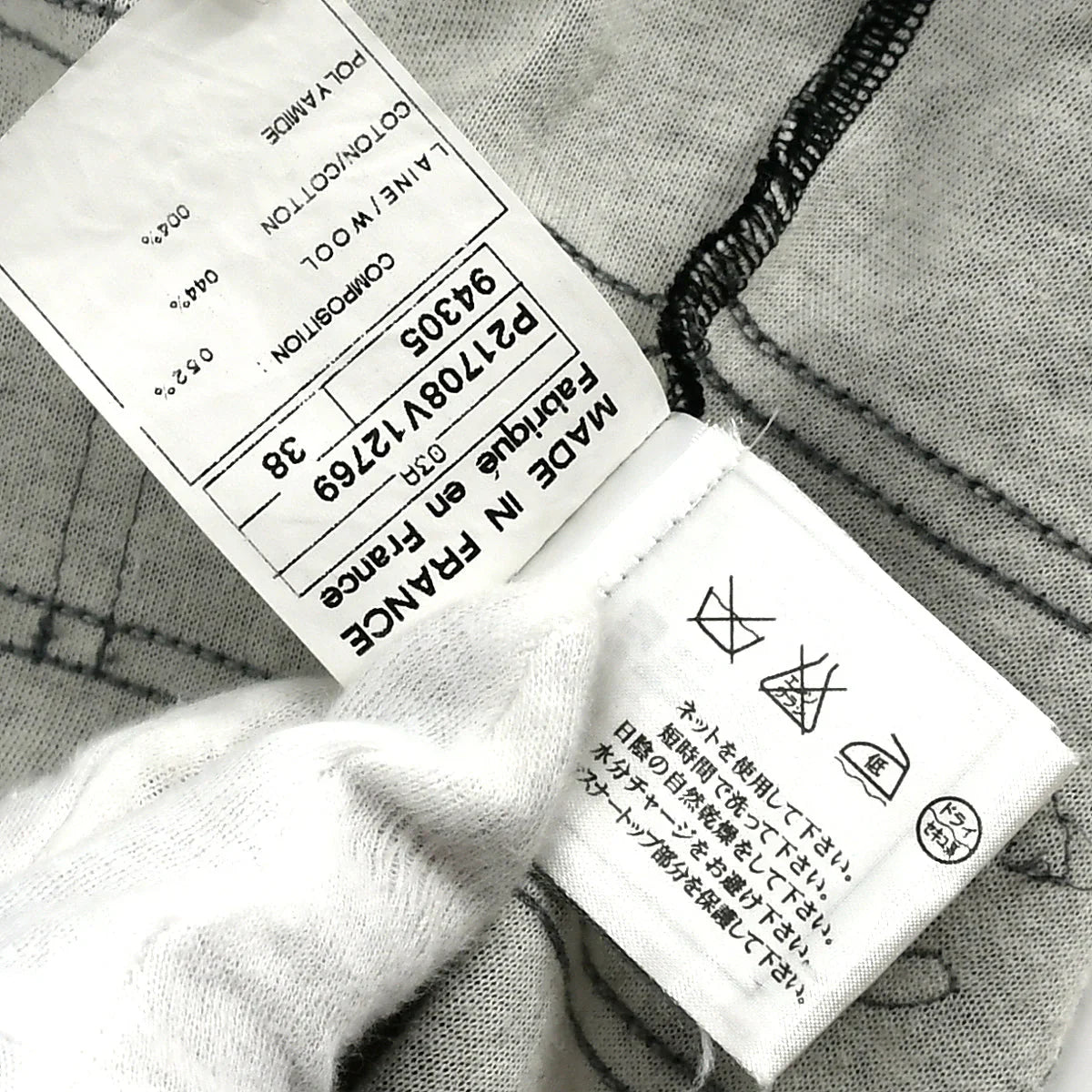 Chanel Sport Line Long Sleeve Top Gray 03A #38