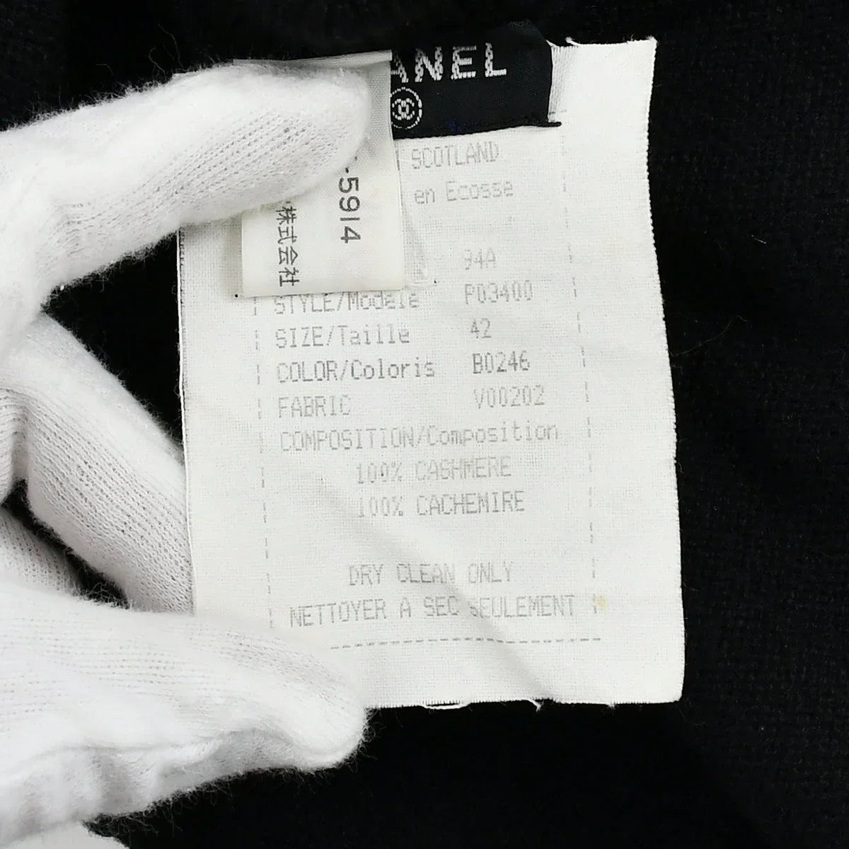 Chanel Fall 1994 CC Logo Cashmere Sweater #42