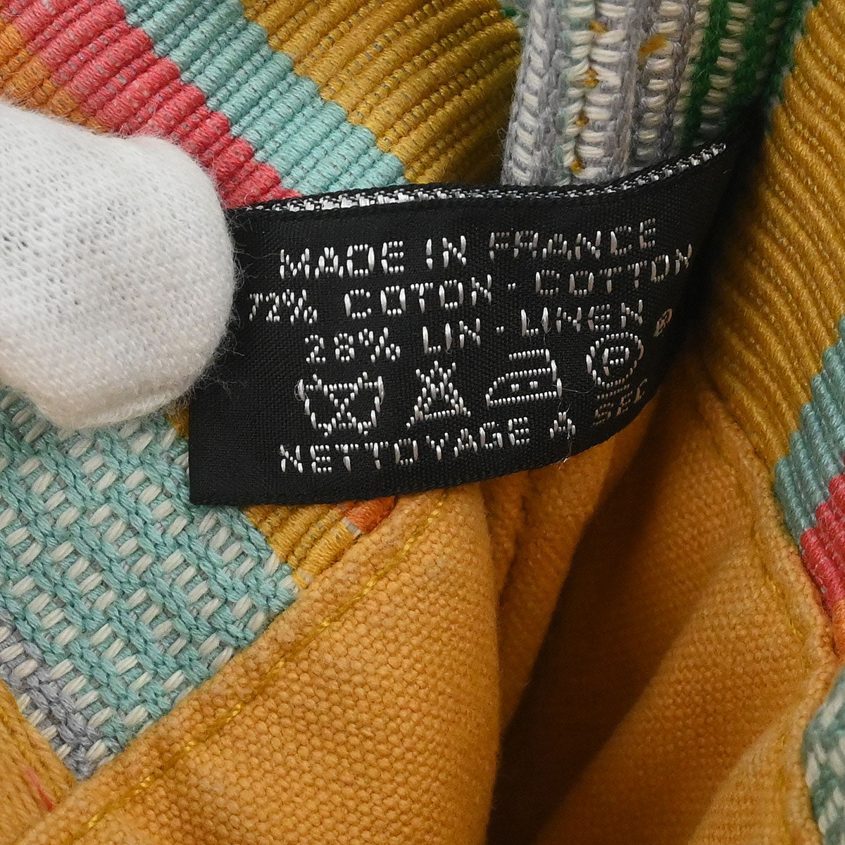 Hermes Yellow Cotton NY Madison Limited Onimaitou Shoulder Bag Pochette