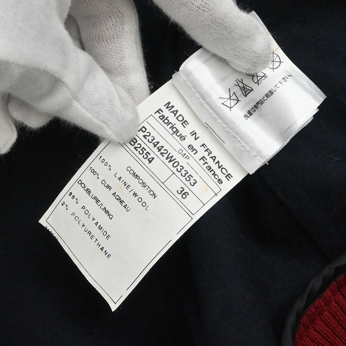 Chanel 2004 Sport Line Spring Letterman Bomber Jacket Navy #36