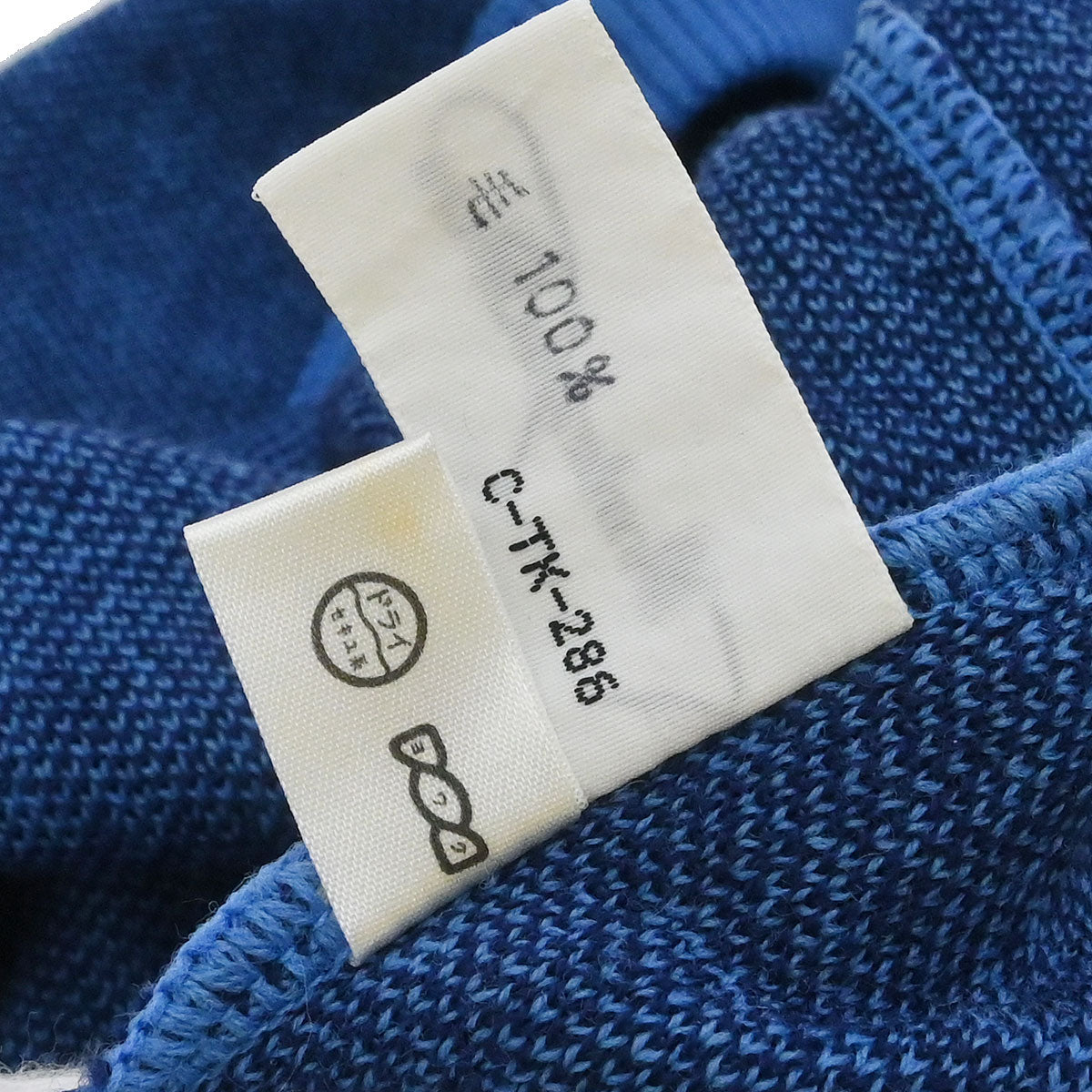 Christian Dior Vest Sweater Trotter Blue #L