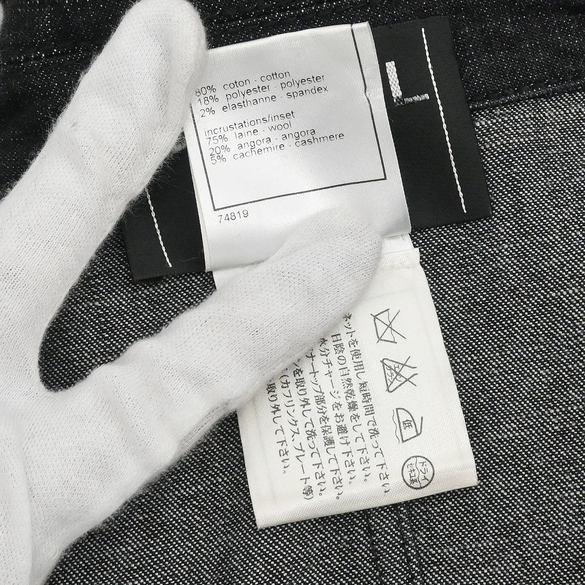 Chanel 2003 Single Breasted Denim Jacket Black #36