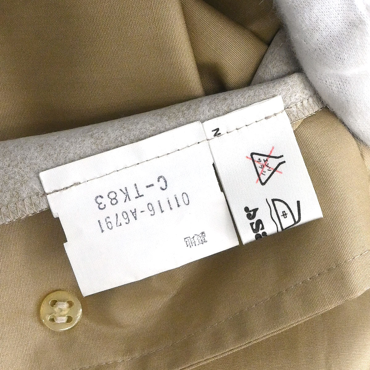 Yves Saint Laurent Storm Shield Sleeveless Coat Beige #34–36