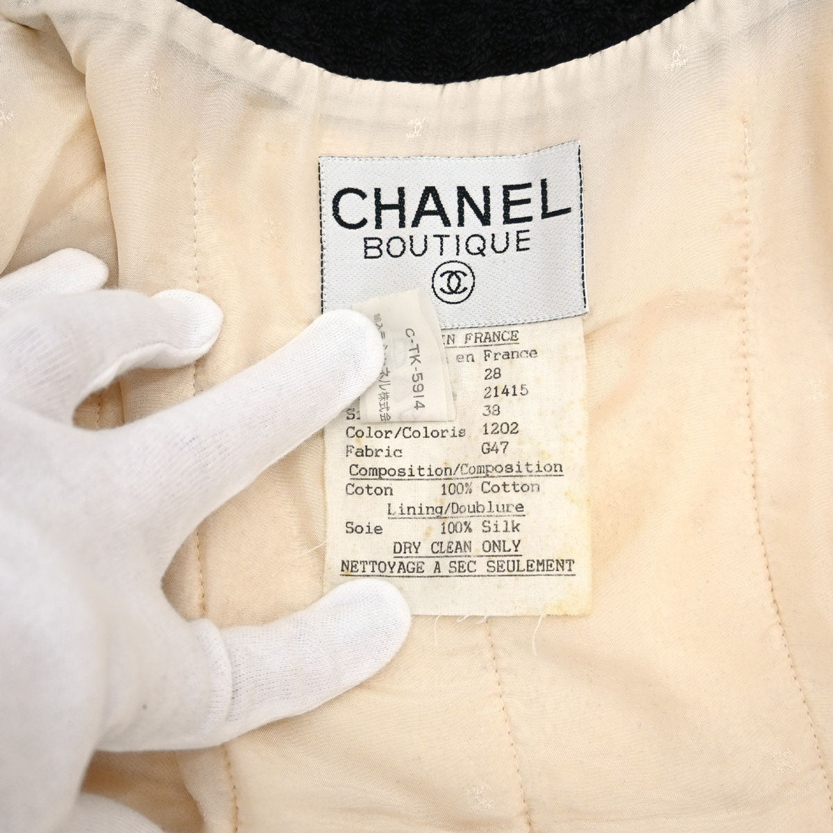 Chanel CC Logo Jacket Ivory 28 #38