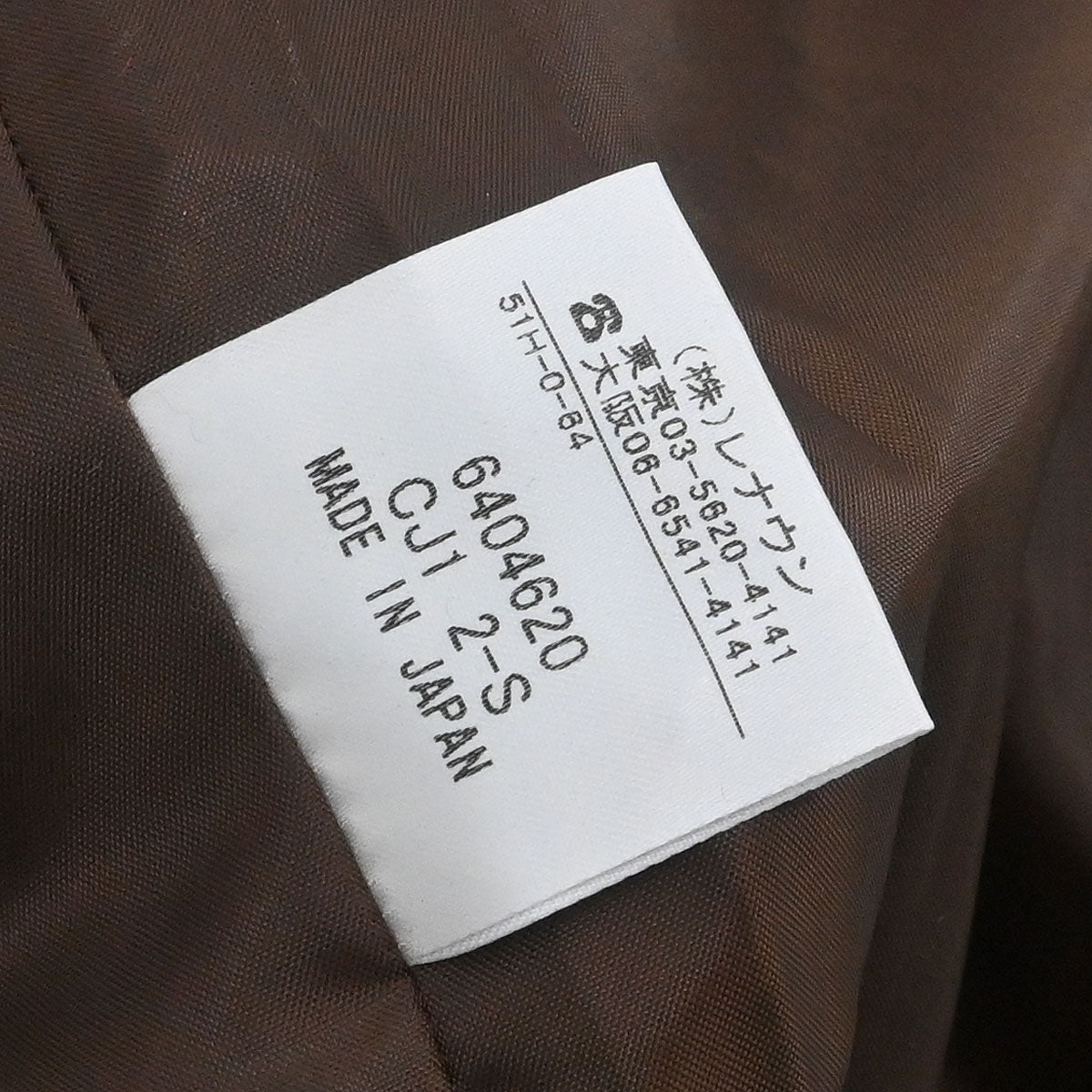 Celine Macadam Belted Robe Style Coat Gown Brown #L