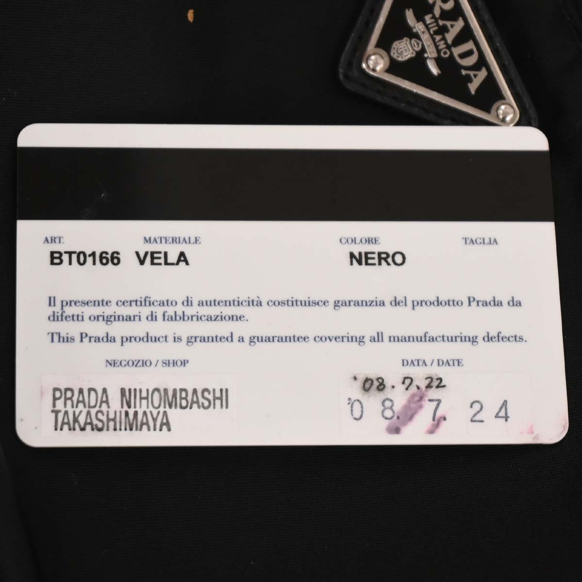 Prada Black Nylon Shoulder Bag