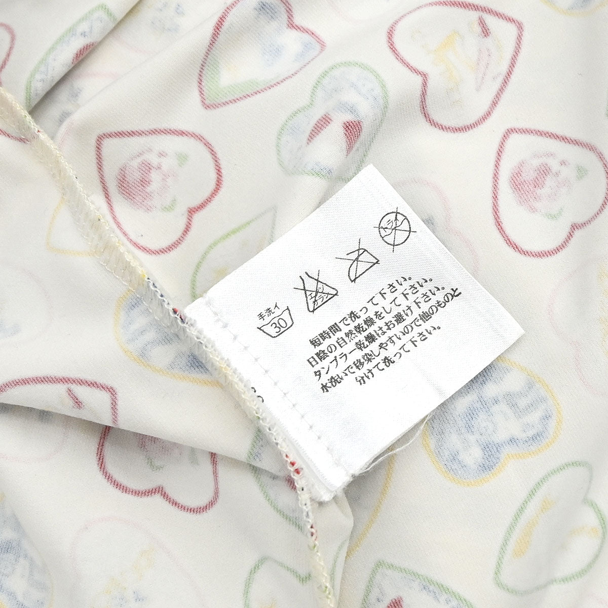 Chanel 2006 Valentine Camisole White #34