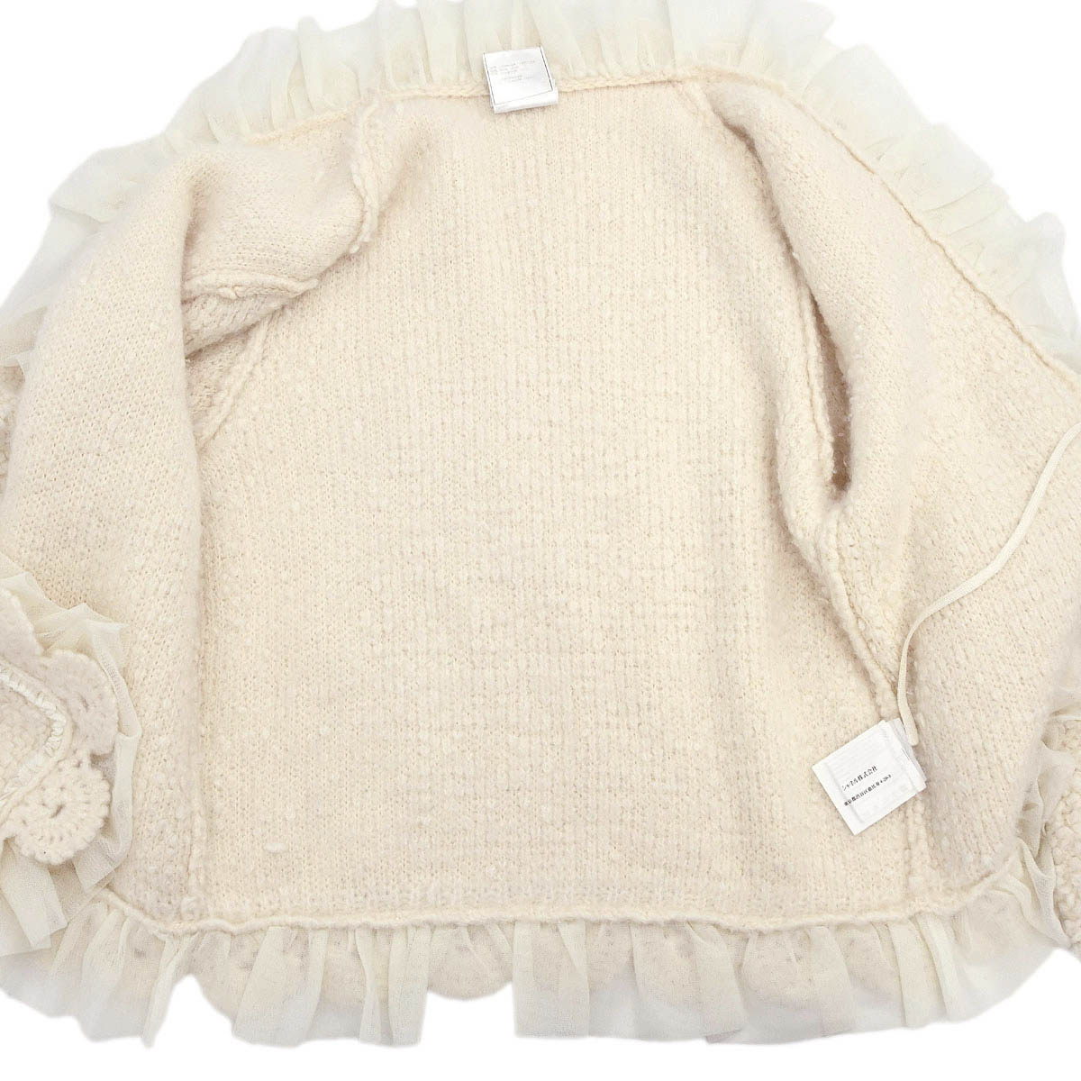 Chanel 2002 Cardigan White #38