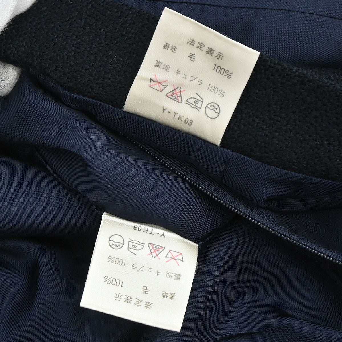 Christian Dior Setup Suit Jacket Skirt Black #34–36