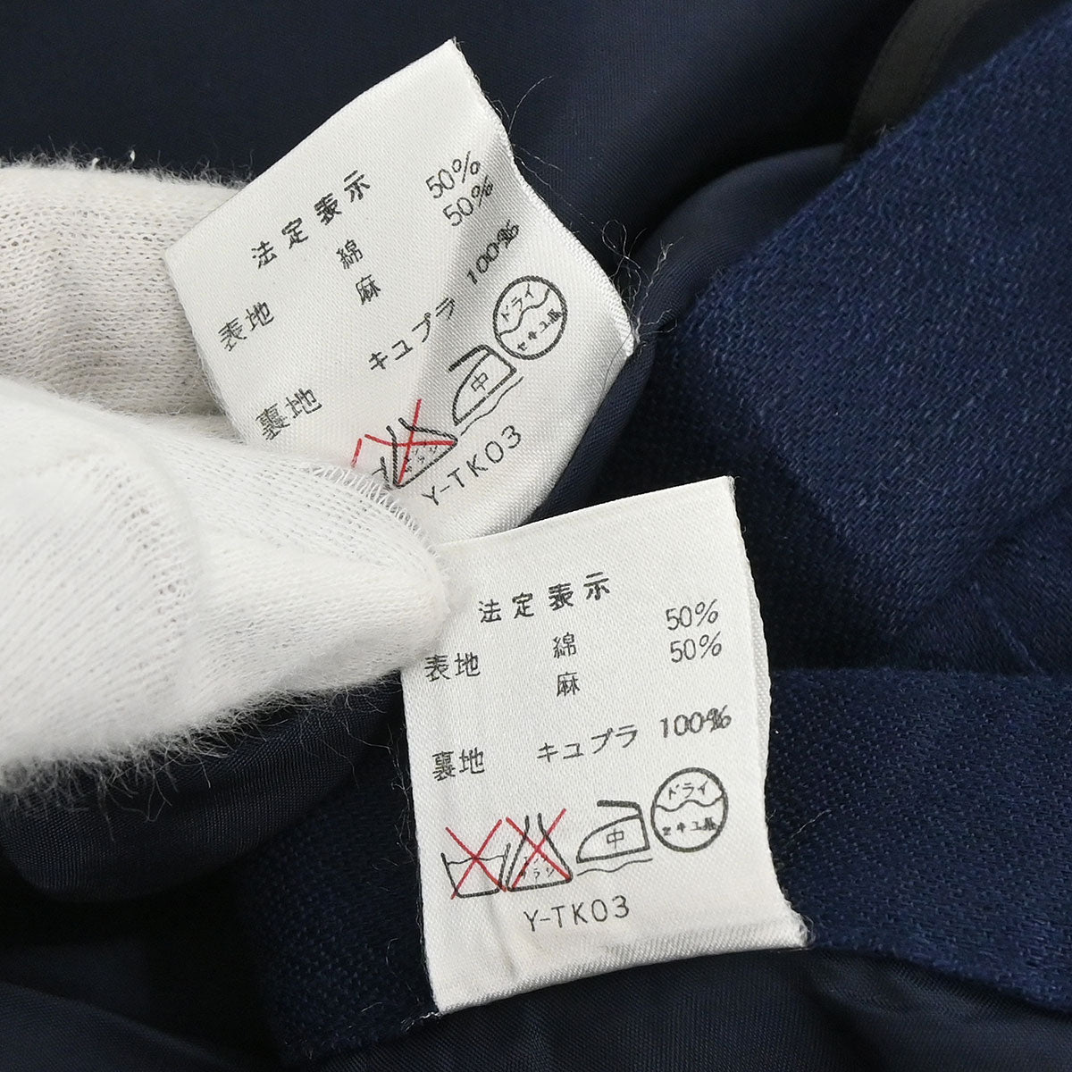 Christian Dior Setup Suit Jacket Skirt Navy #38–40