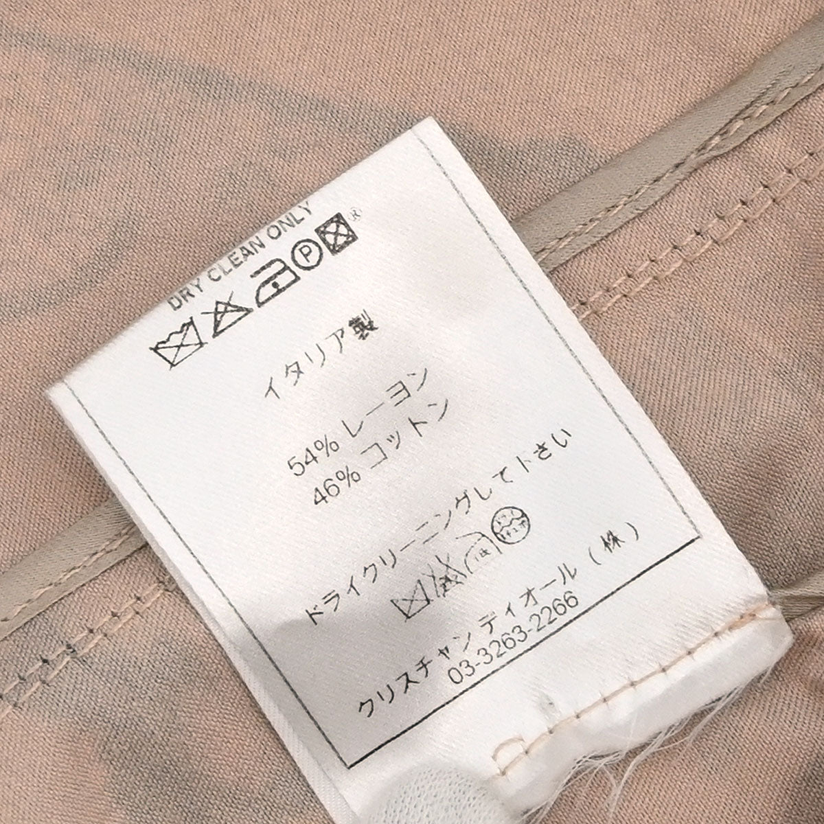 Christian Dior 2006 Single Breasted Jacket Lace Pink Black #38