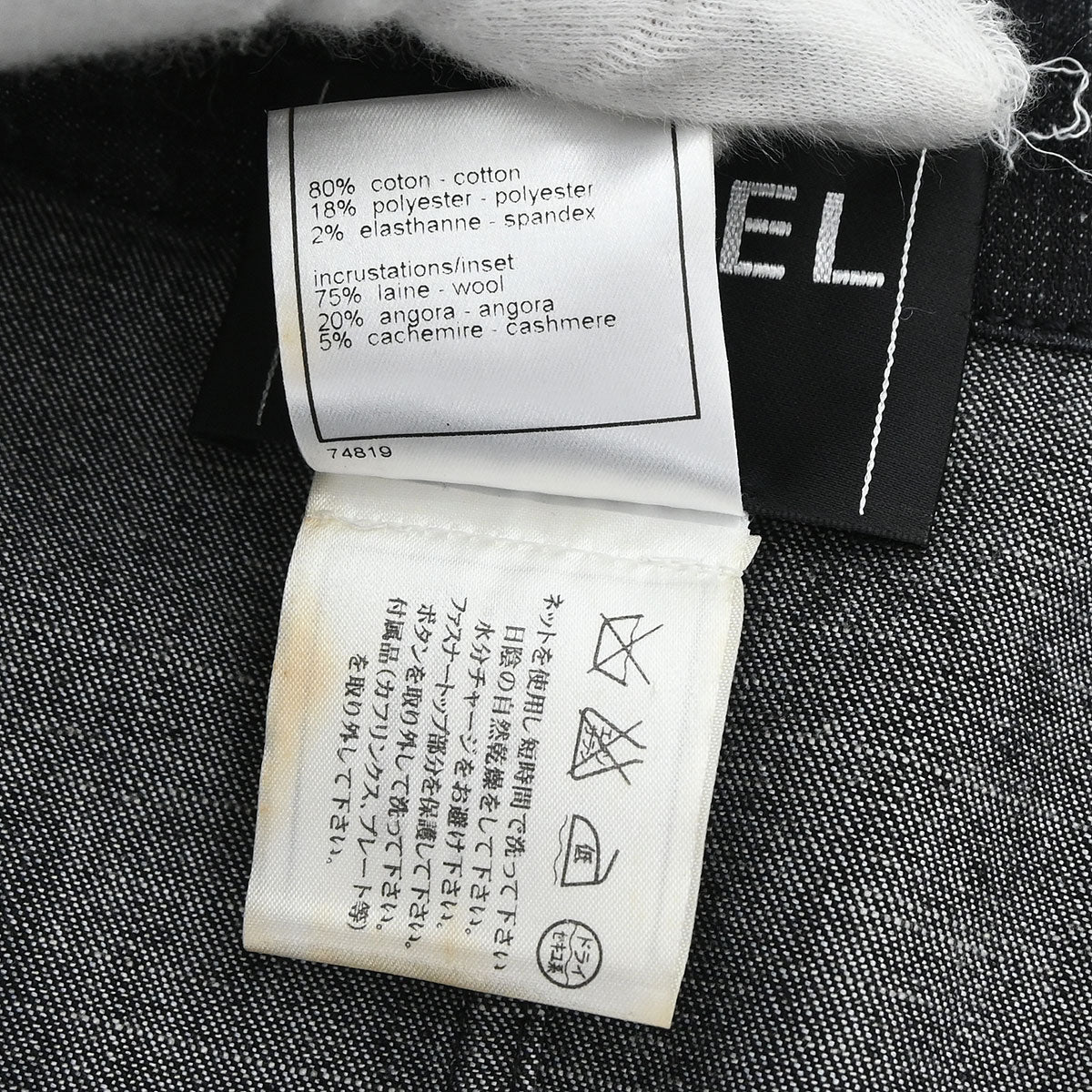 Chanel 2003 Single Breasted Denim Jacket Black #36